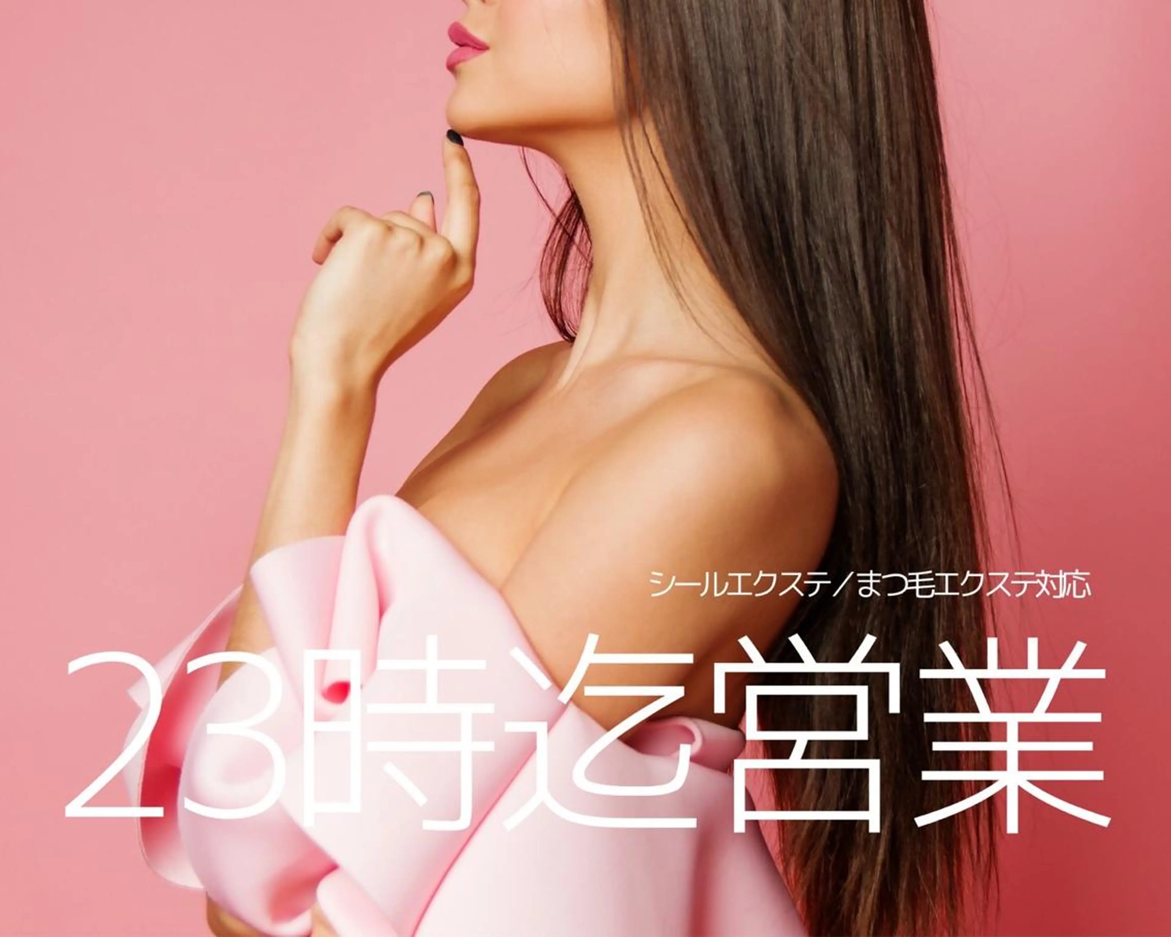 マツエク・マツパ extentionspace Shuon所属・KITTY 立川のマツエク・マツパデザイン