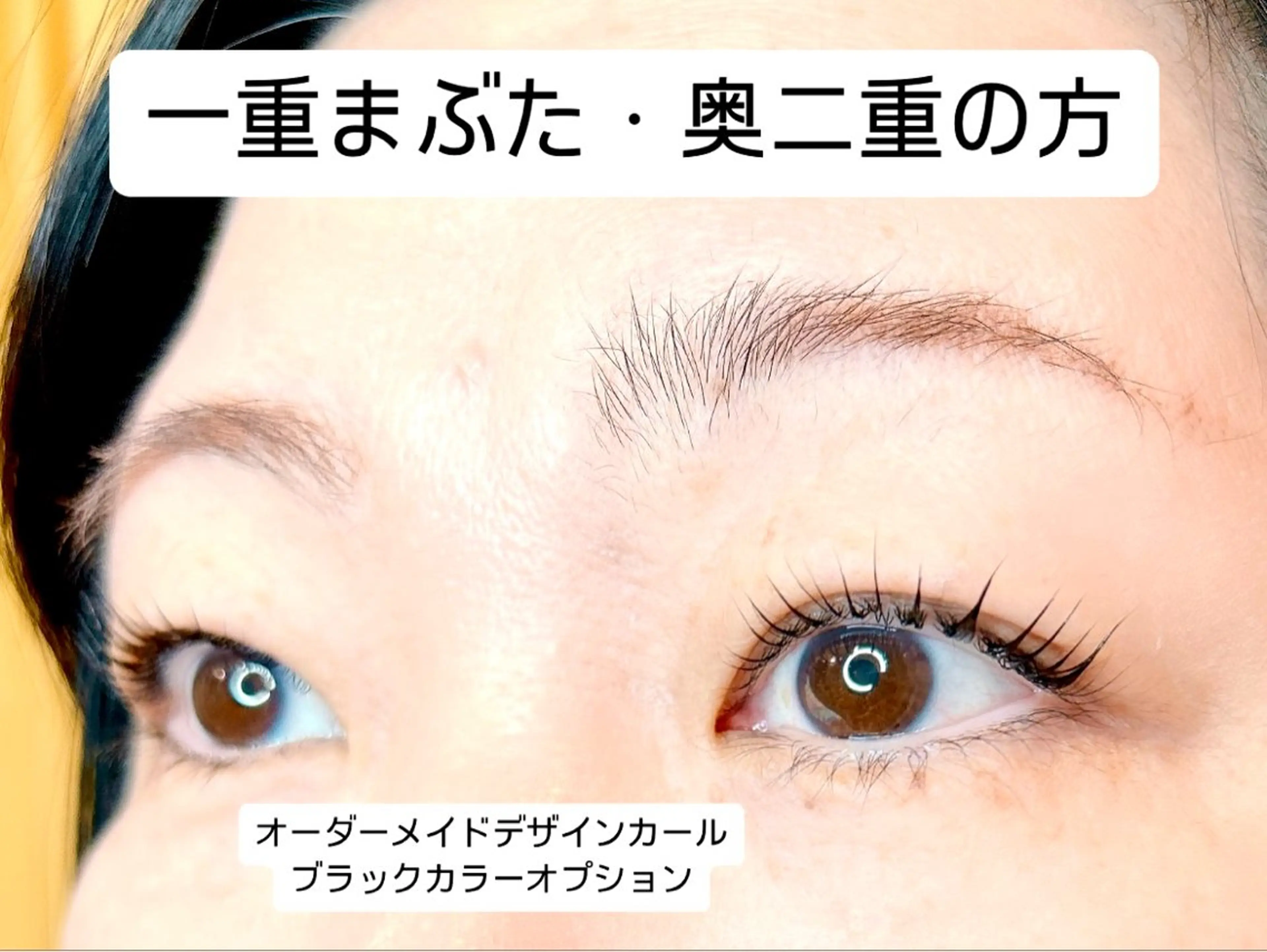 マツエク・マツパ ゴージャス マツパ 美まつ毛❤️美眉毛 🌈✨Mebereのマツエク・マツパデザイン