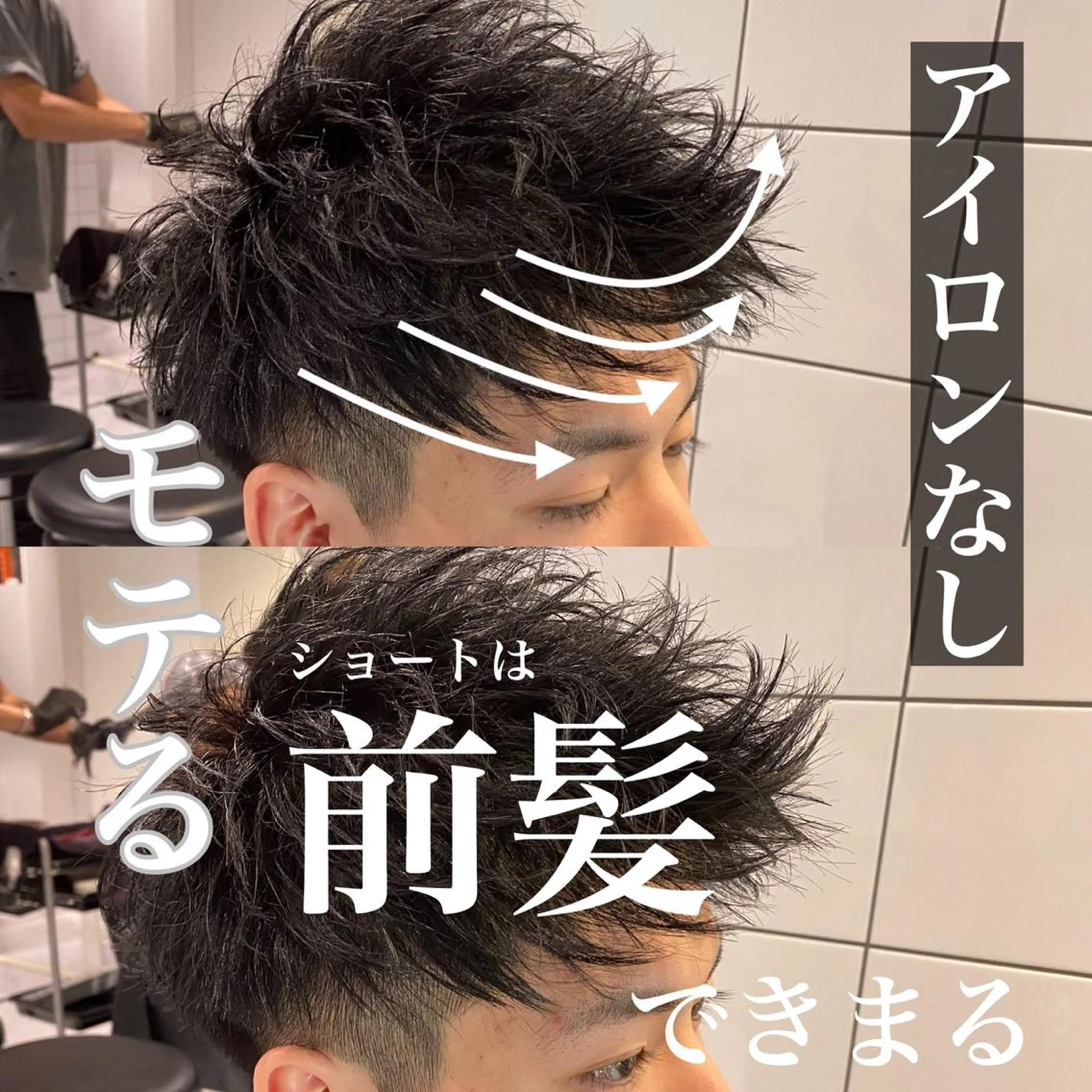 ショート メンズ ヘアカラー 透明感・トレンドヘア 🫧SENDAI🫧のヘアスタイル