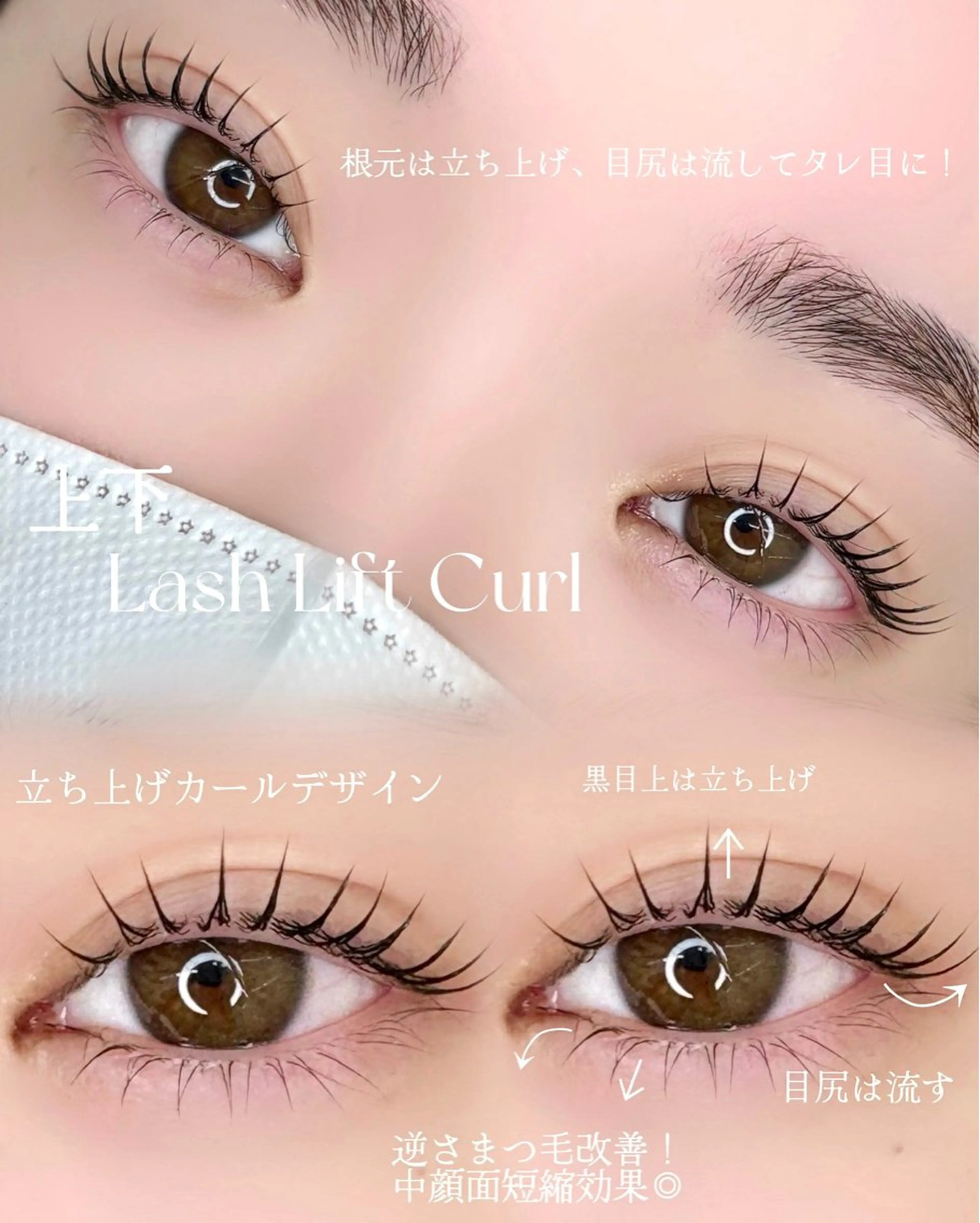 マツエク・マツパ ivy-nue 渋谷 sarinaの眉毛・アイブロウイメージ