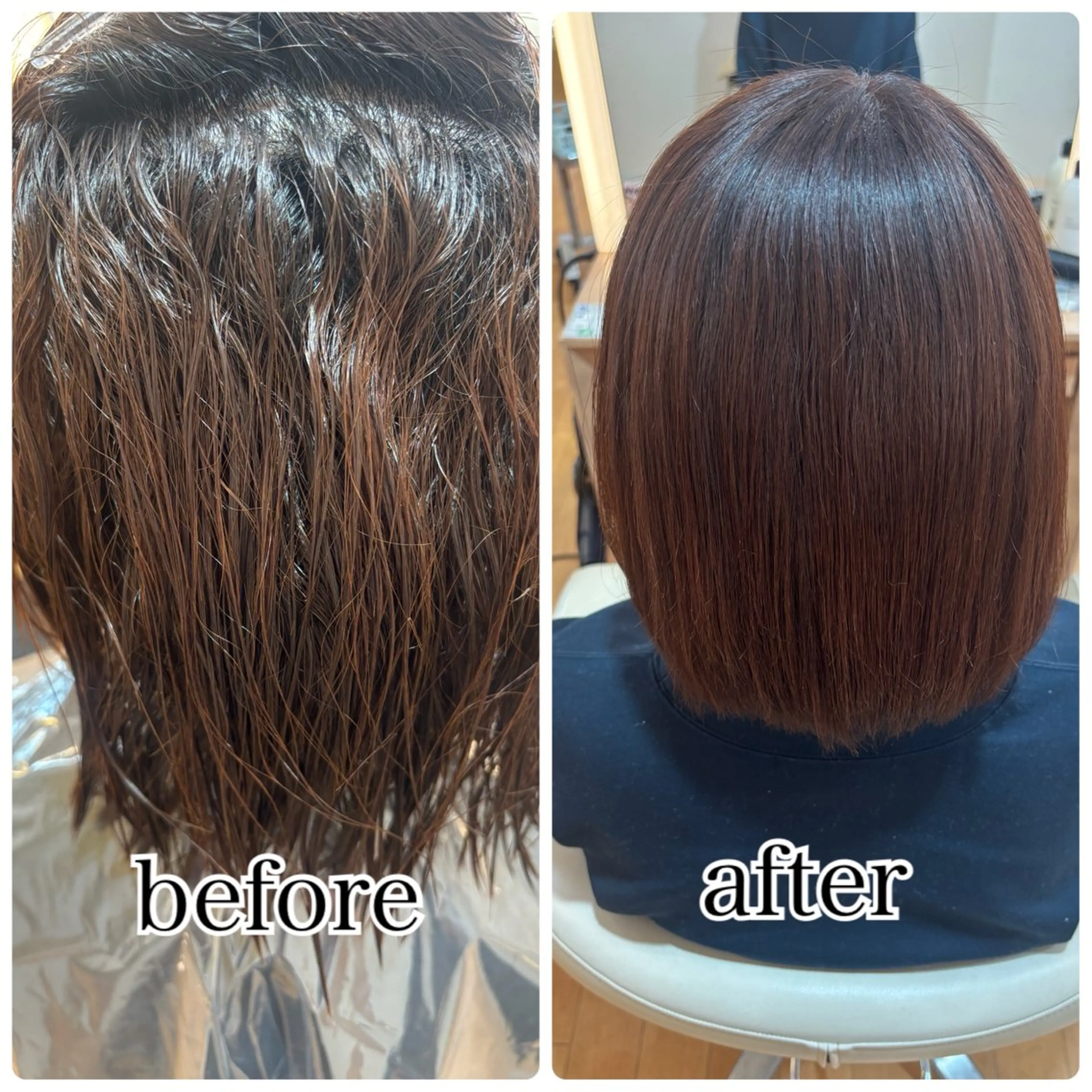 ミディアム 髪質改善カラー 清利あやなのヘアスタイル