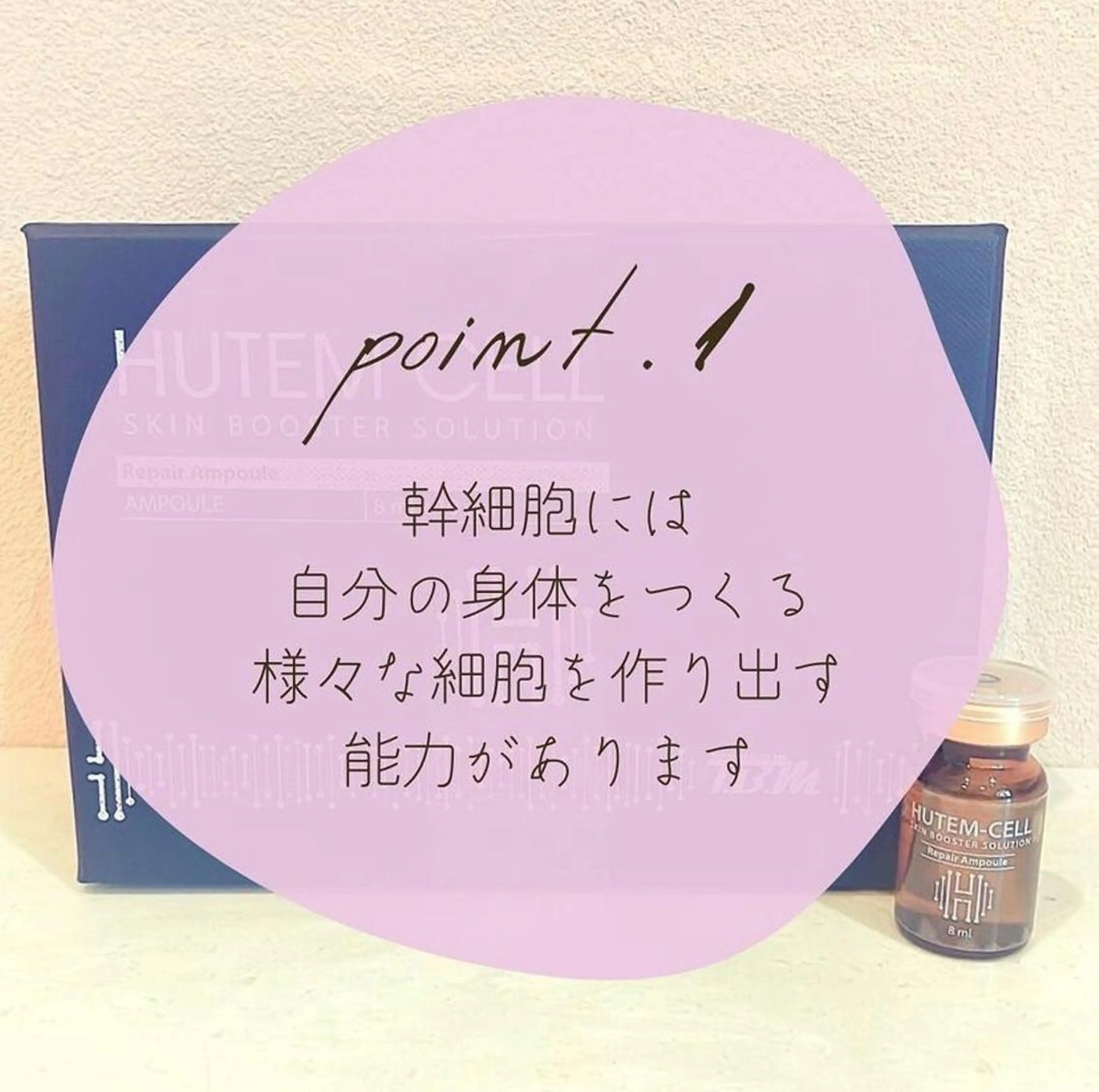 エステ リラク きよらビューティーラウンジ所属・きよら ビューティーラウンジのエステ・リラクイメージ