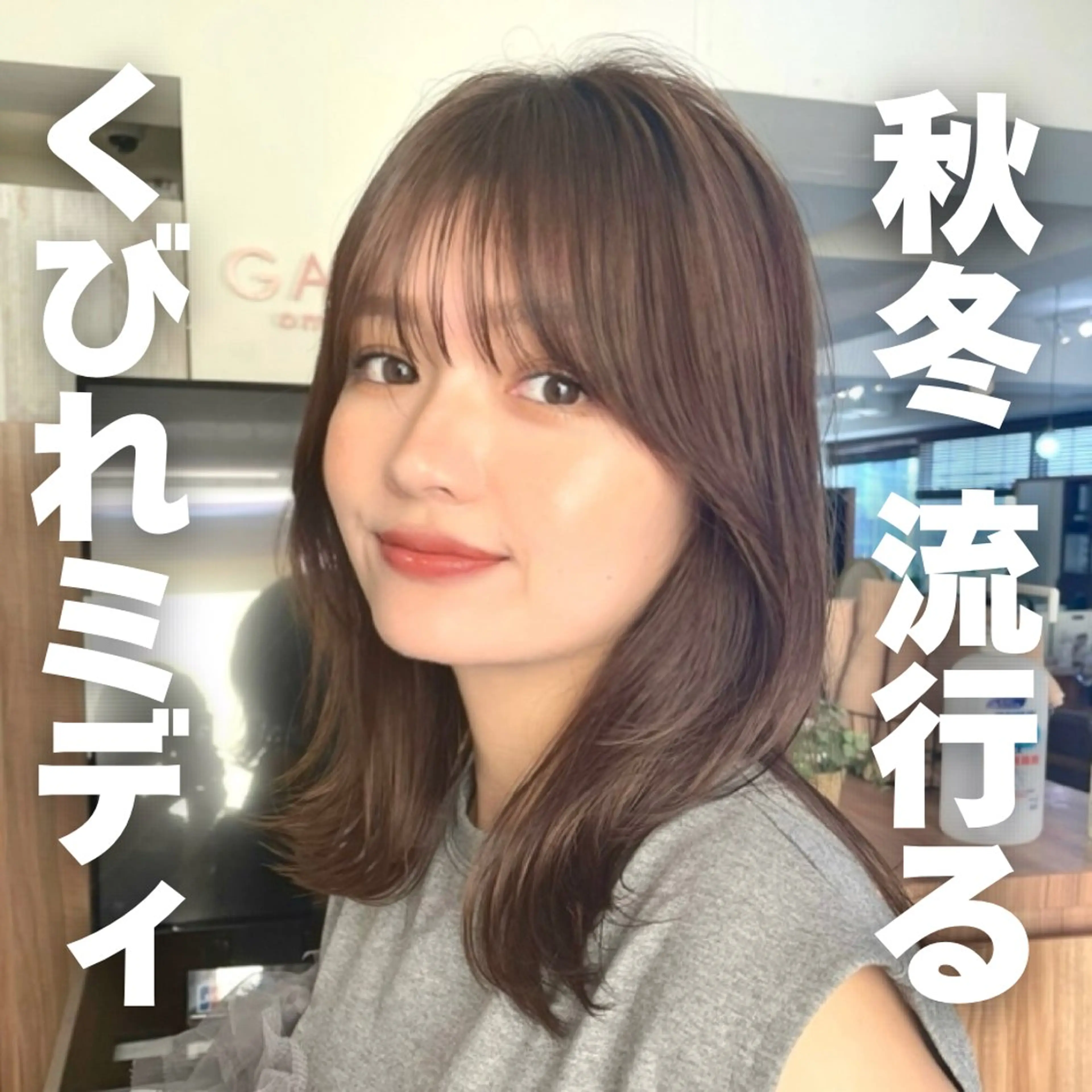 ミディアム カラー くびれヘア カット ヘアカラー トリートメント TOI所属・内野   龍海 / レイヤーカットのヘアスタイル