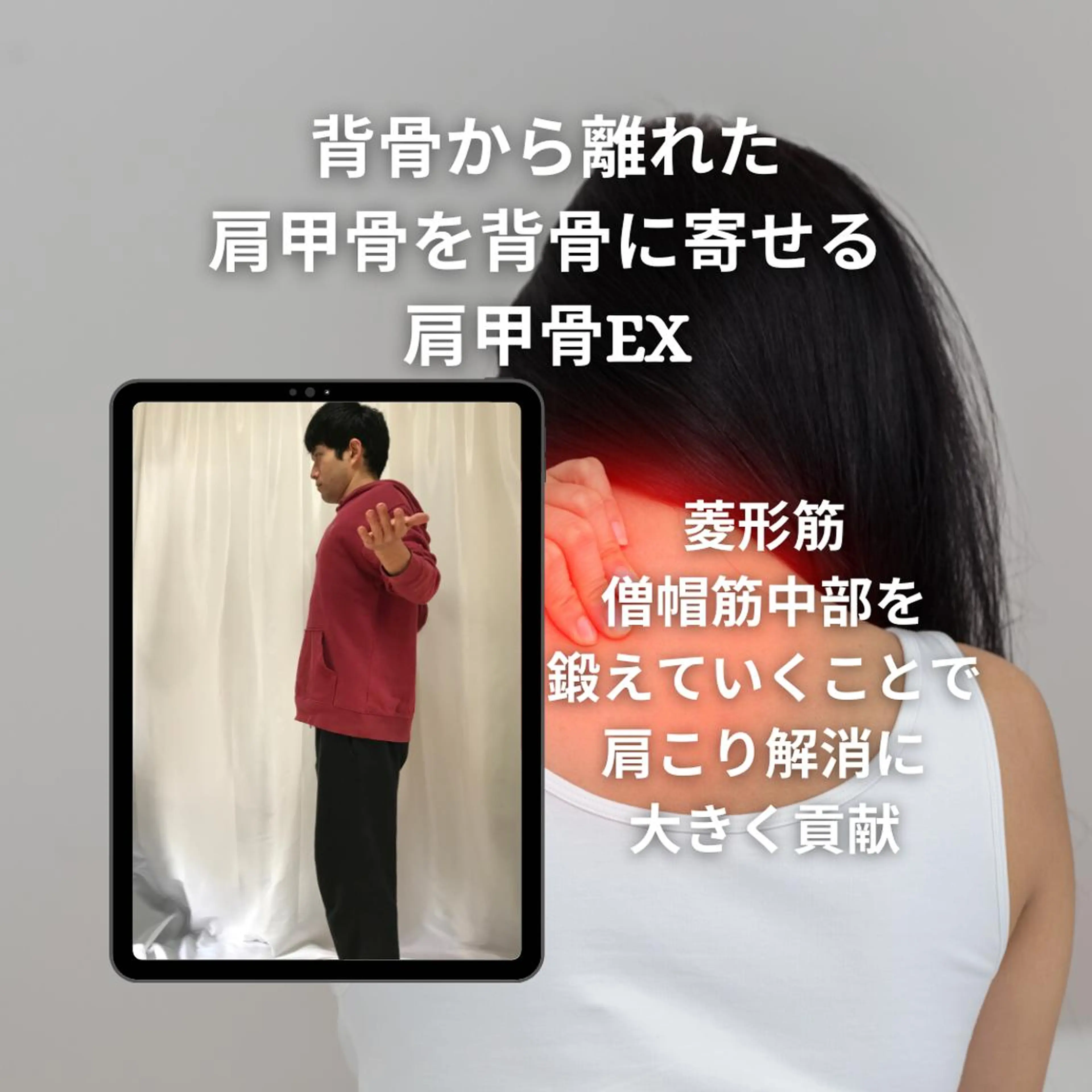 湘南深沢 杉内界喜のエステ・リラクイメージ