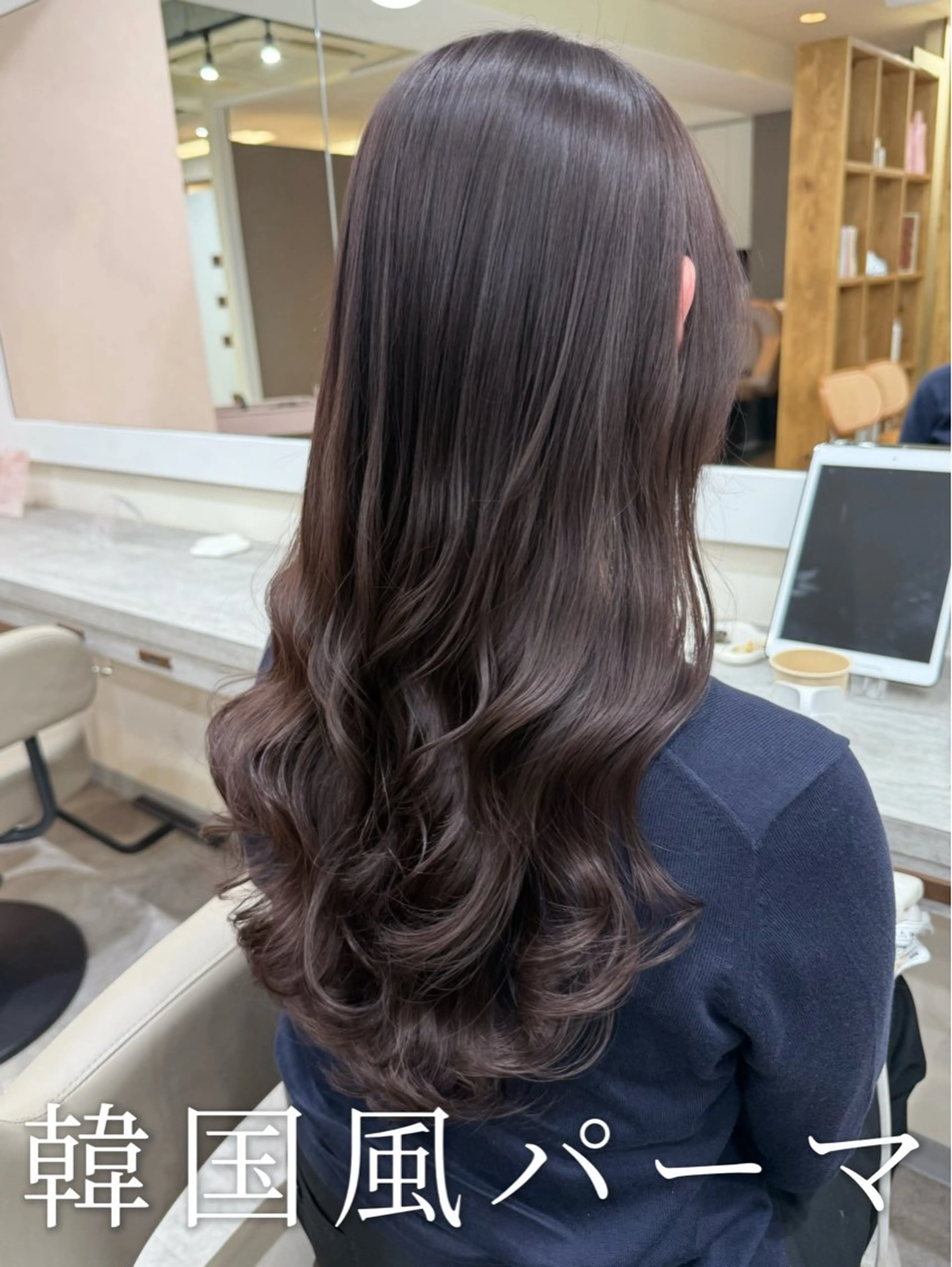 ロング パーマ カット パーマ 韓国風パーマ/ヘア セット/店長みづきのヘアスタイル