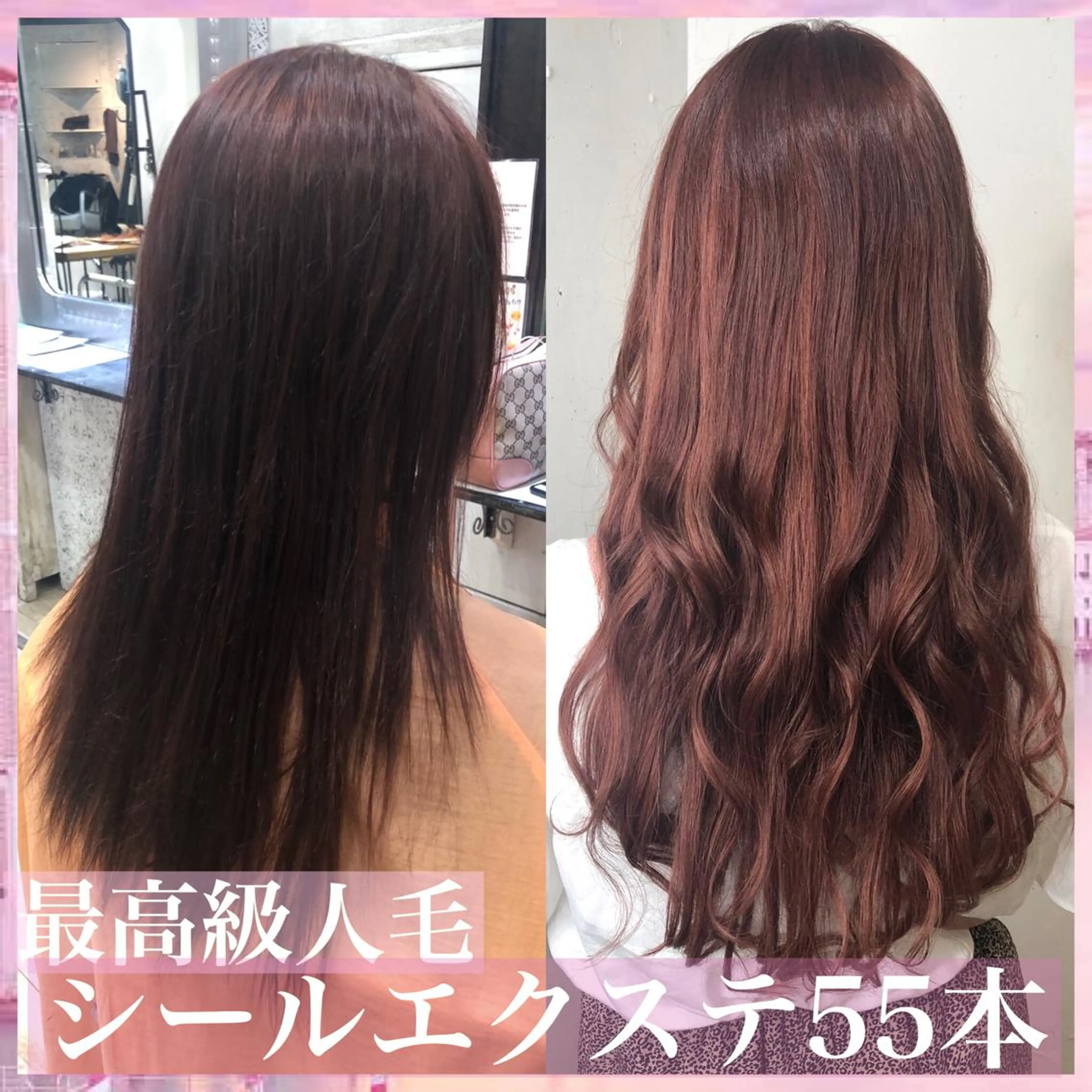 ロング カラー パーマ ヘアアレンジ カット ヘアカラー トリートメント エクステ ヘアセット 八巻 晴香のヘアスタイル