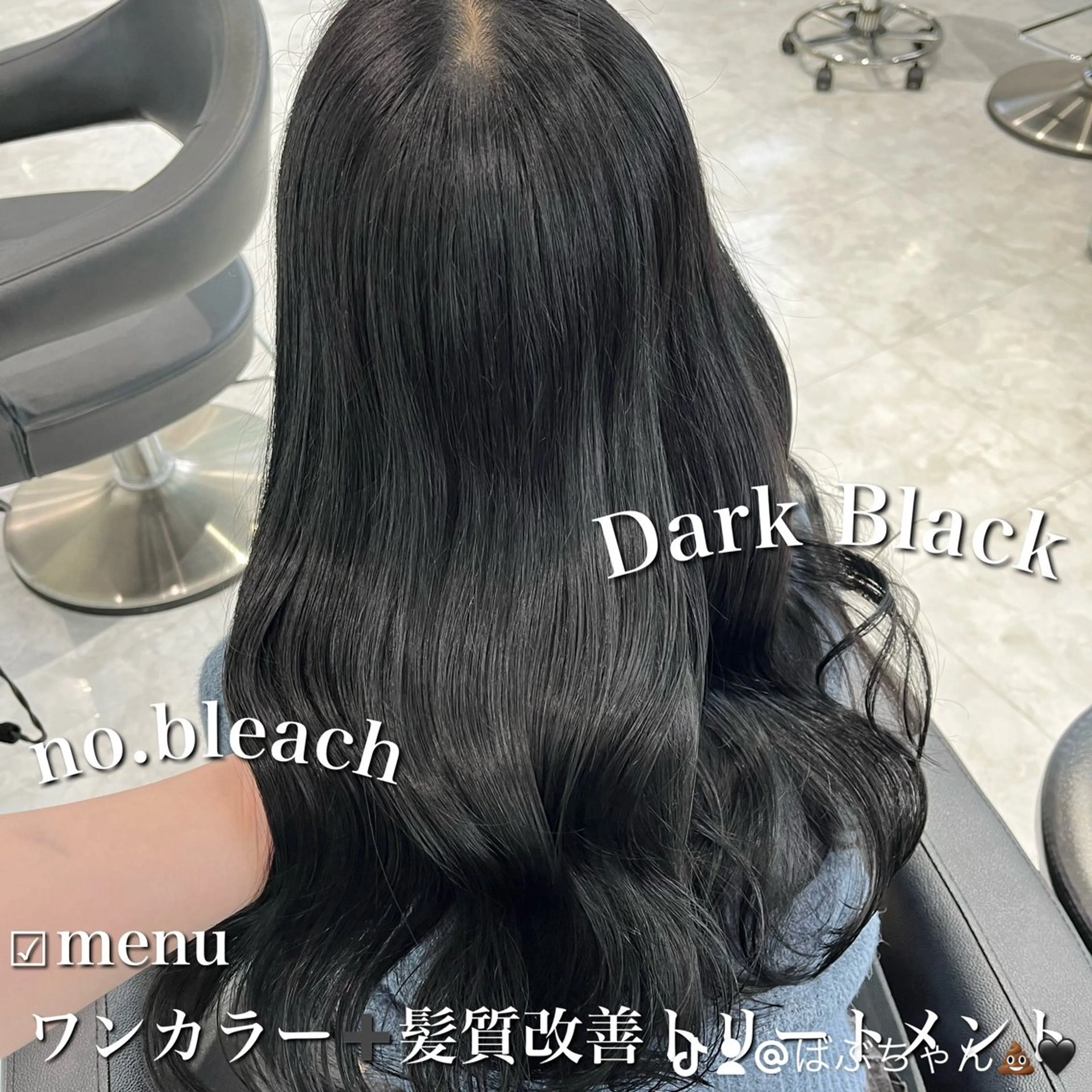 ロング カラー ブリーチなし特化 美容師💖SAE💖のヘアスタイル