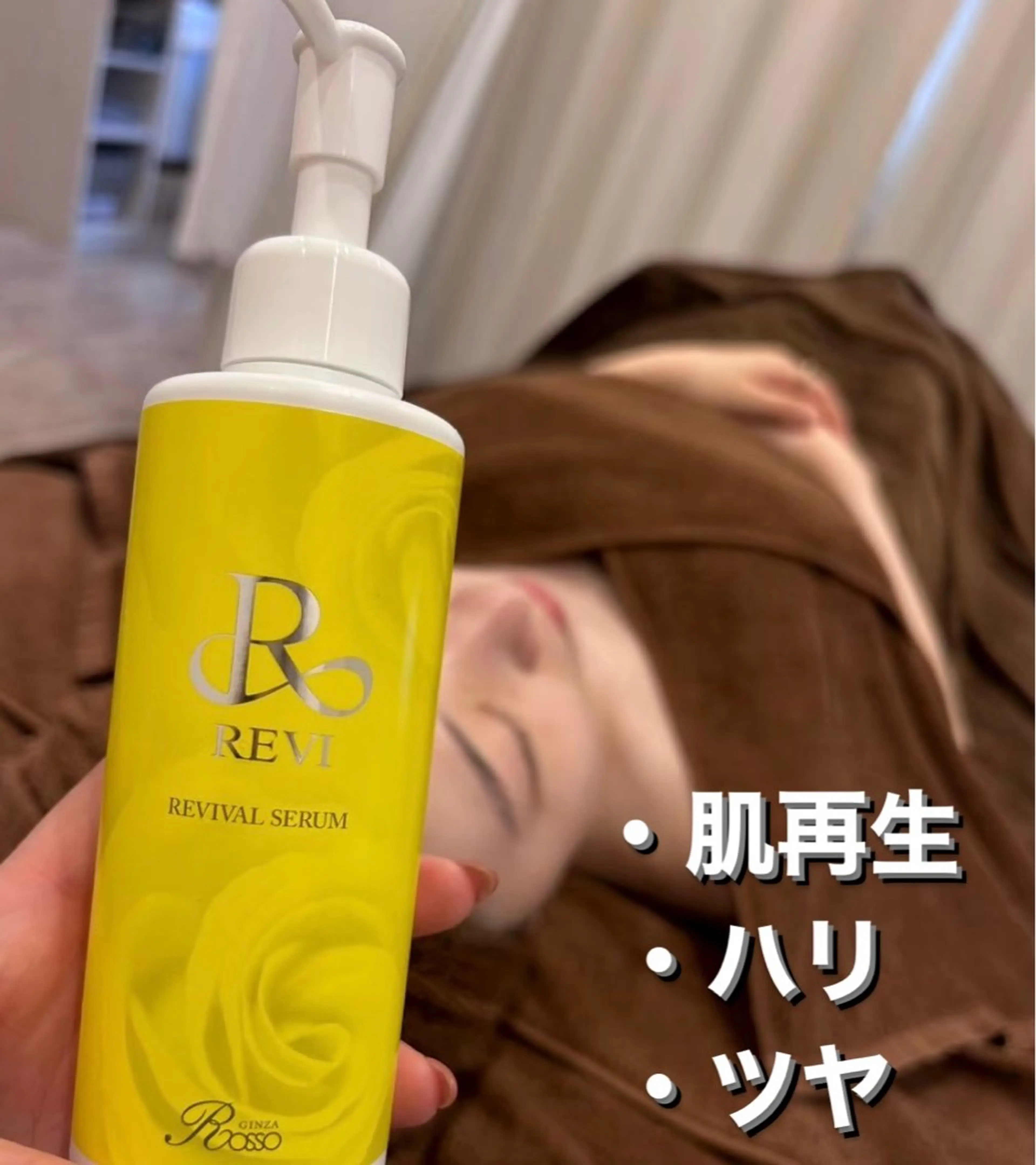 【230種のエイジング成分でハリ艶美容】ハーブピーリング＋リバイバルセラムの写真