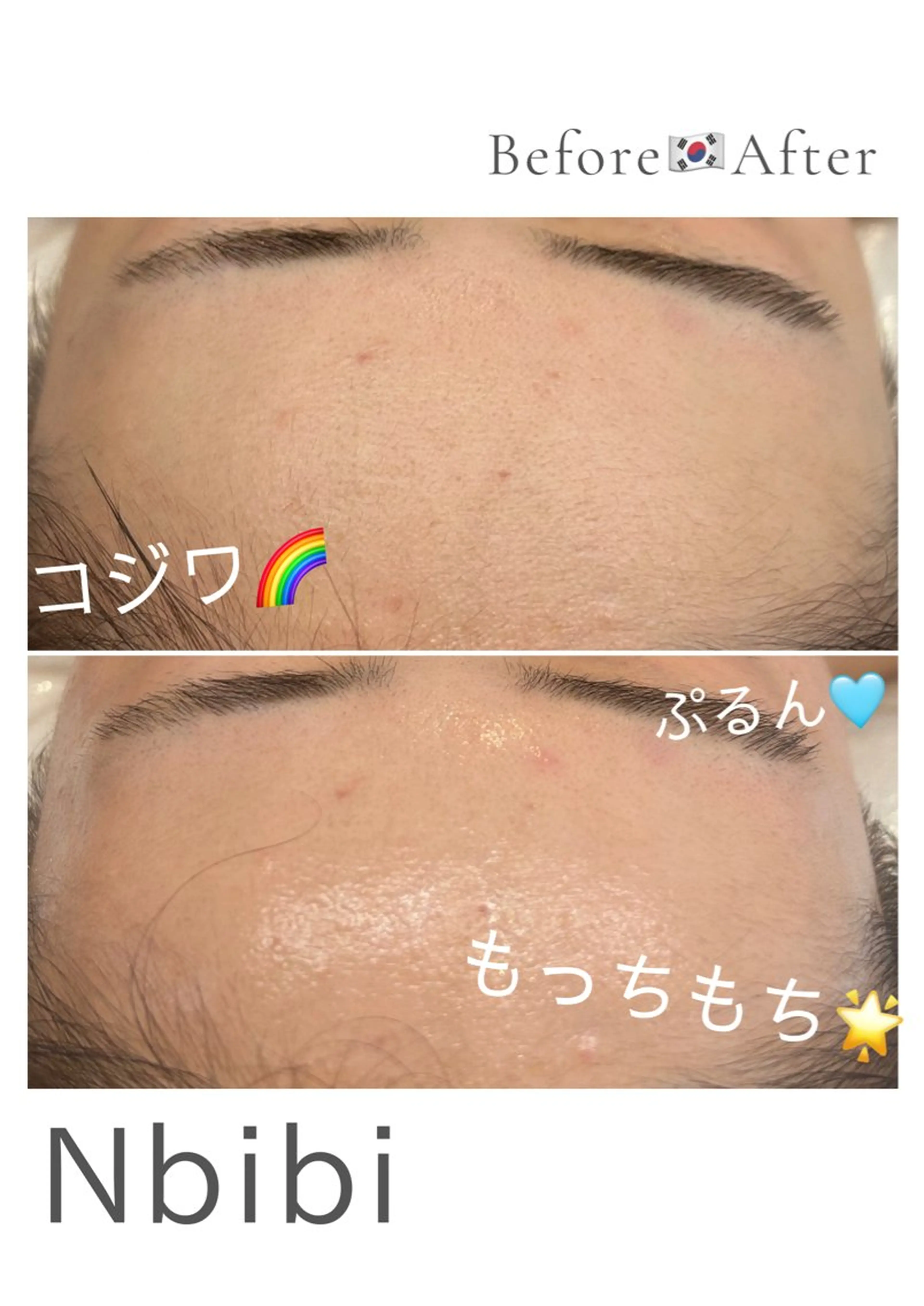 韓国🇰🇷価格 サロン_Nbibiのエステ・リラクイメージ