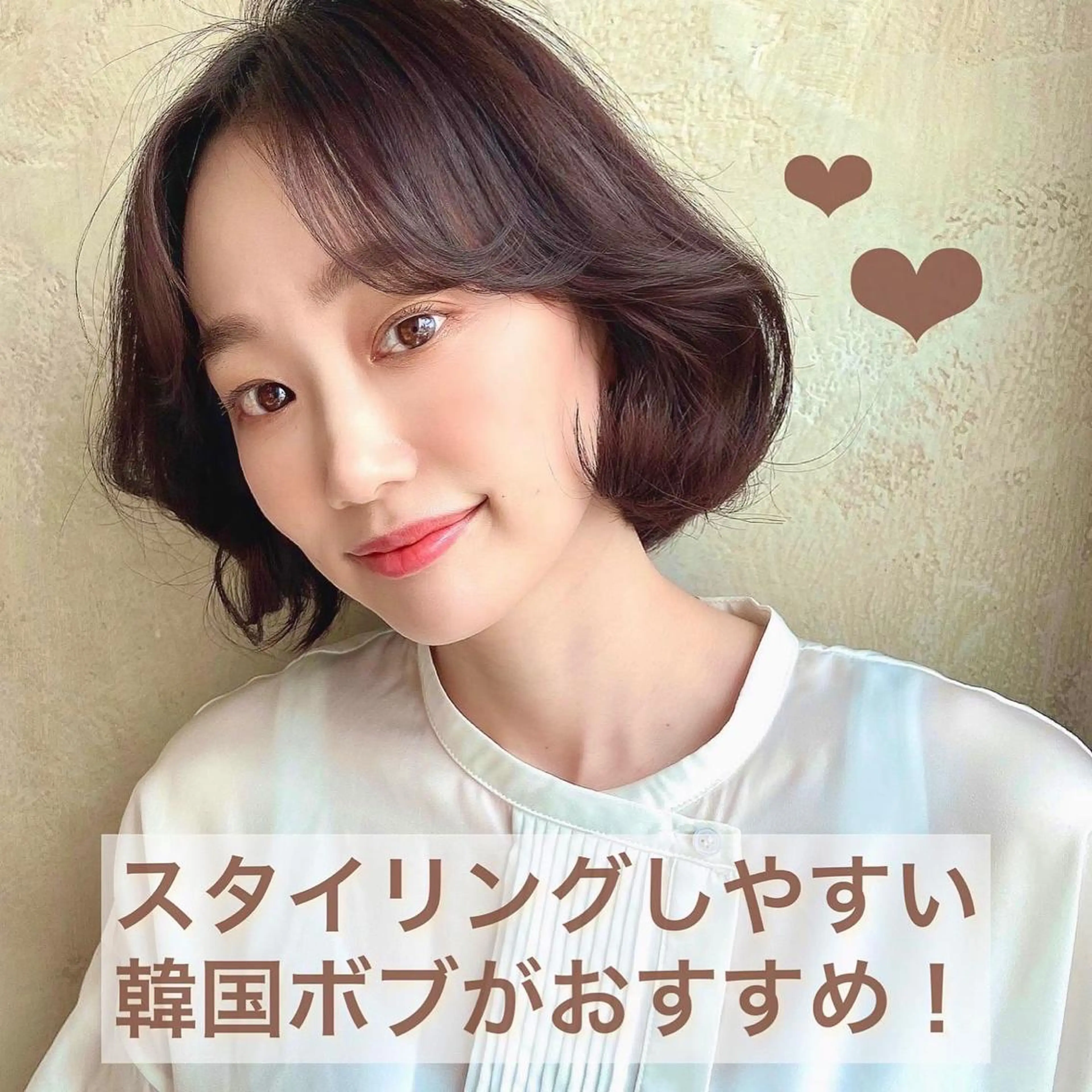 ショート カラー パーマ ヘアアレンジ ボブ 韓国風ヘア 似合わせカット Surpass所属・🌈小顔似合わせ SHIHO🌈のヘアスタイル