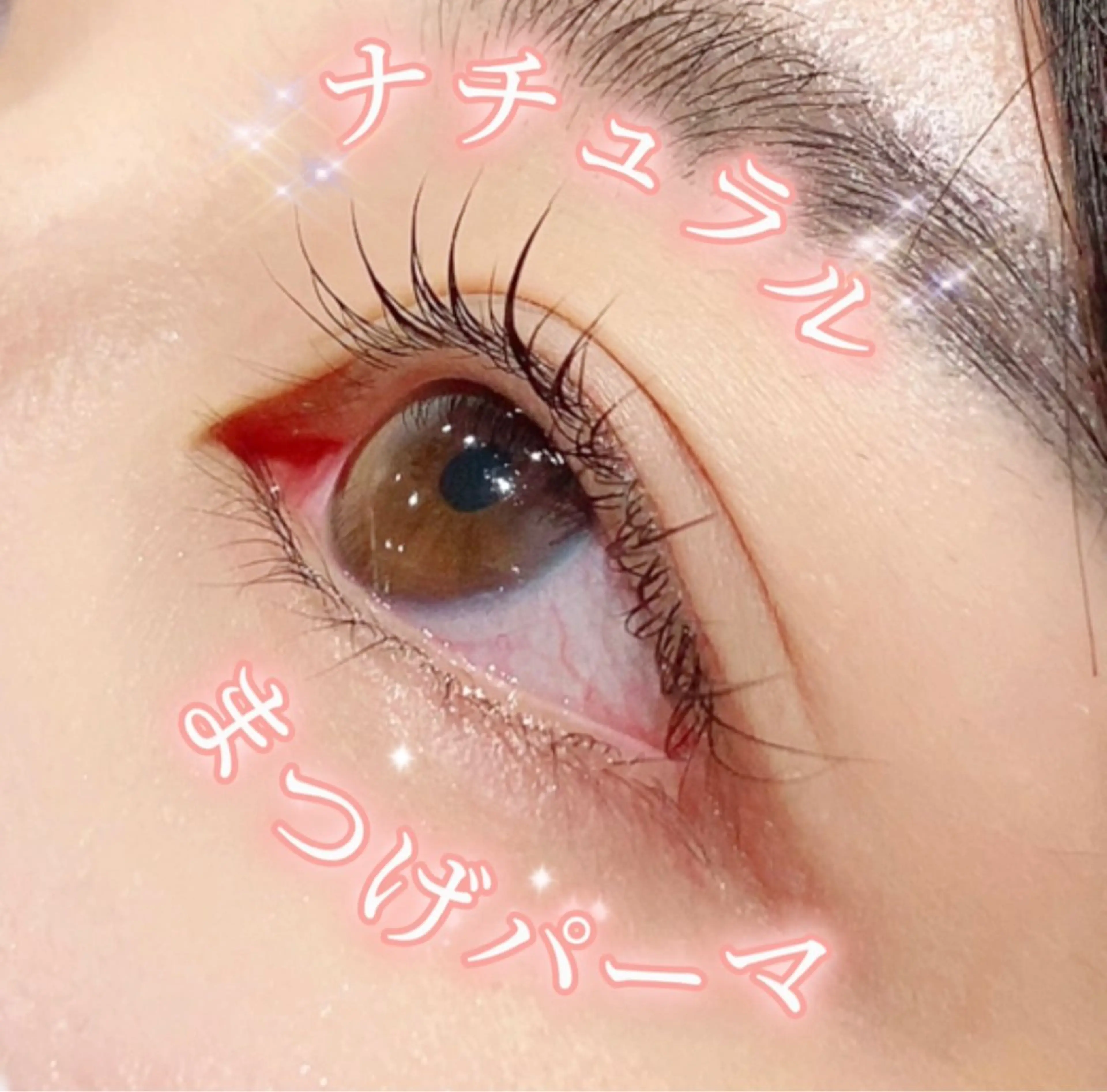 マツエク・マツパ equal静岡店🫧 まつげパーマ/眉毛のマツエク・マツパデザイン