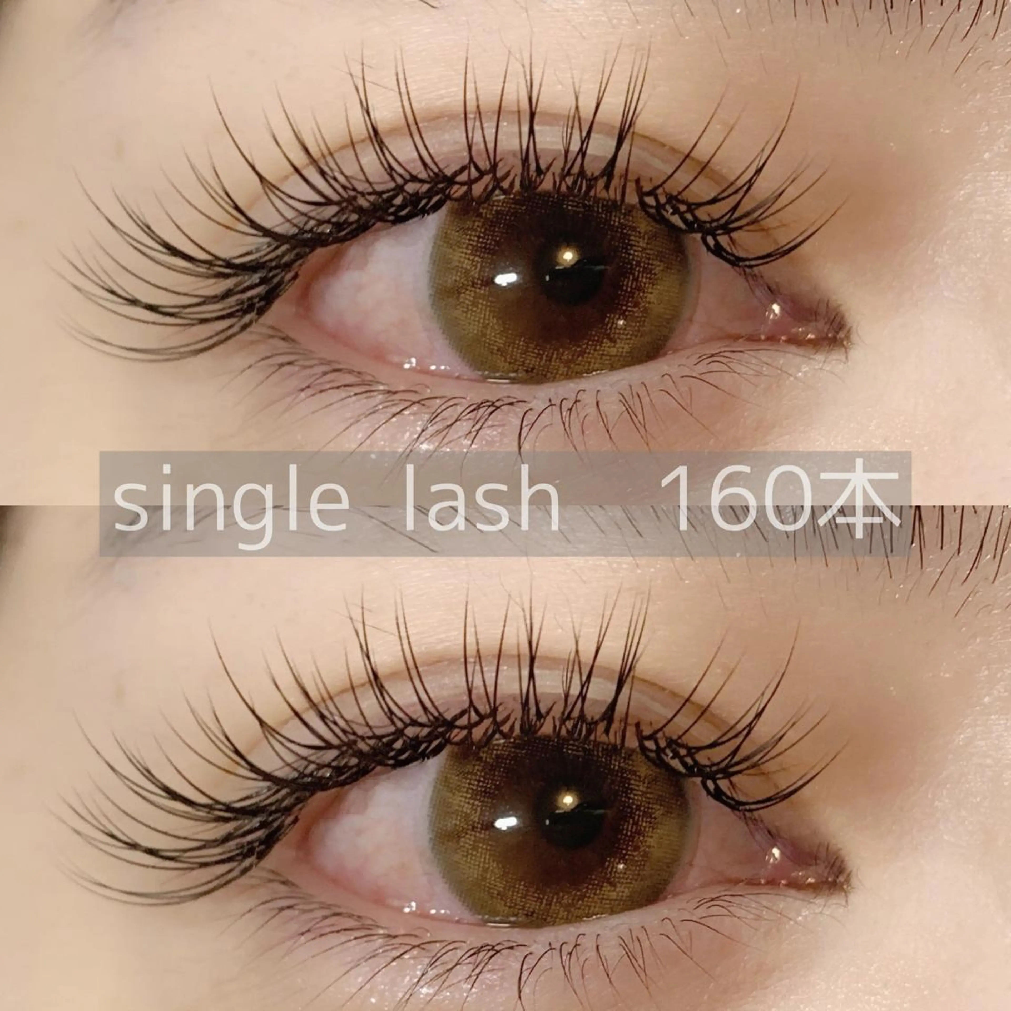 マツエク・マツパ 𝐦𝐮𝐬𝐞 Sayakaのマツエク・マツパデザイン