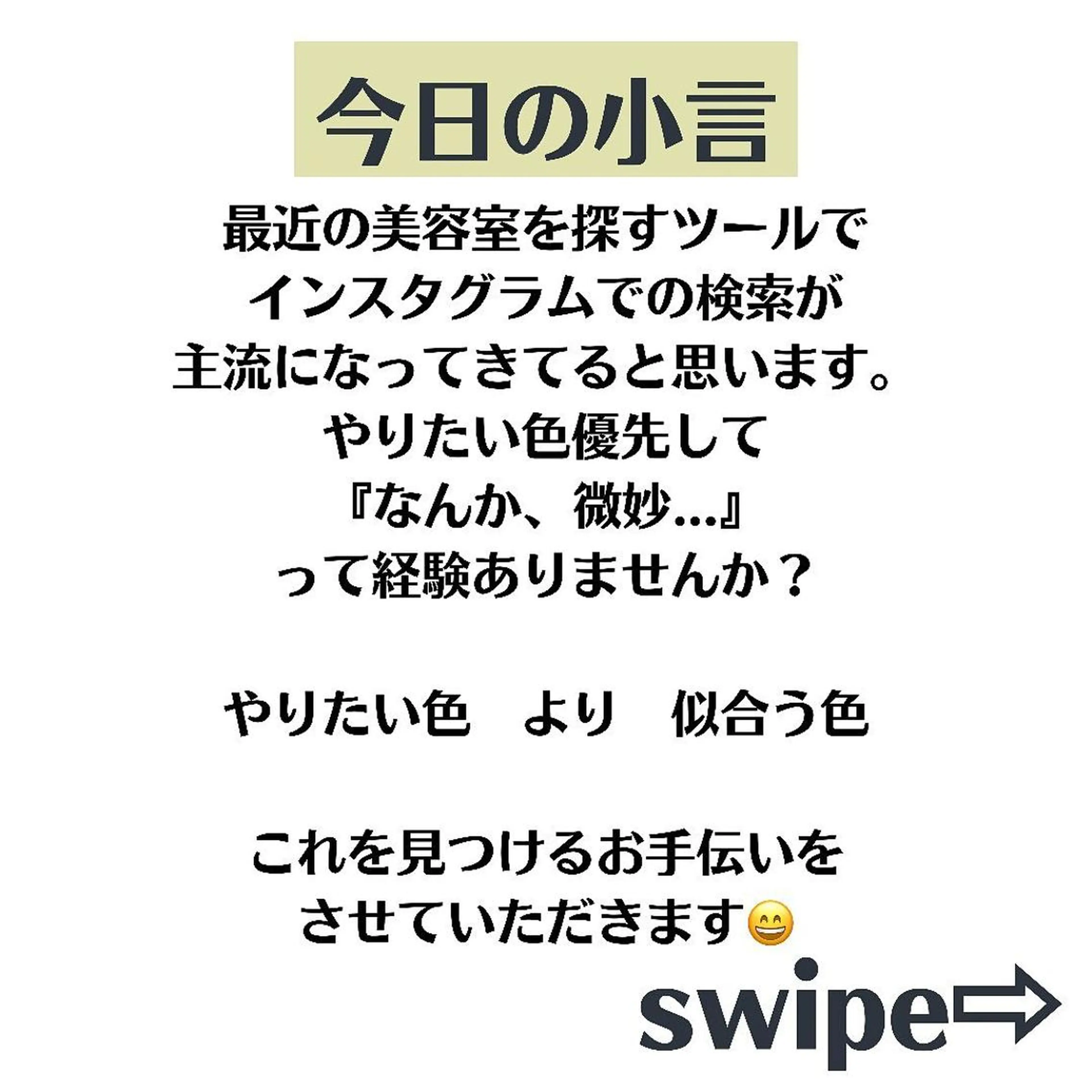 ミディアム カラー パーマ ヘアアレンジ メンズ キッズ ネイル マツエク・マツパ メンズバレイヤージュ メンズブリーチ バレイヤージュ ブリーチ ブルーカラー サロウィン千葉店所属・髪質改善 艶髪🔵ﾌｾﾅｵﾔのヘアスタイル