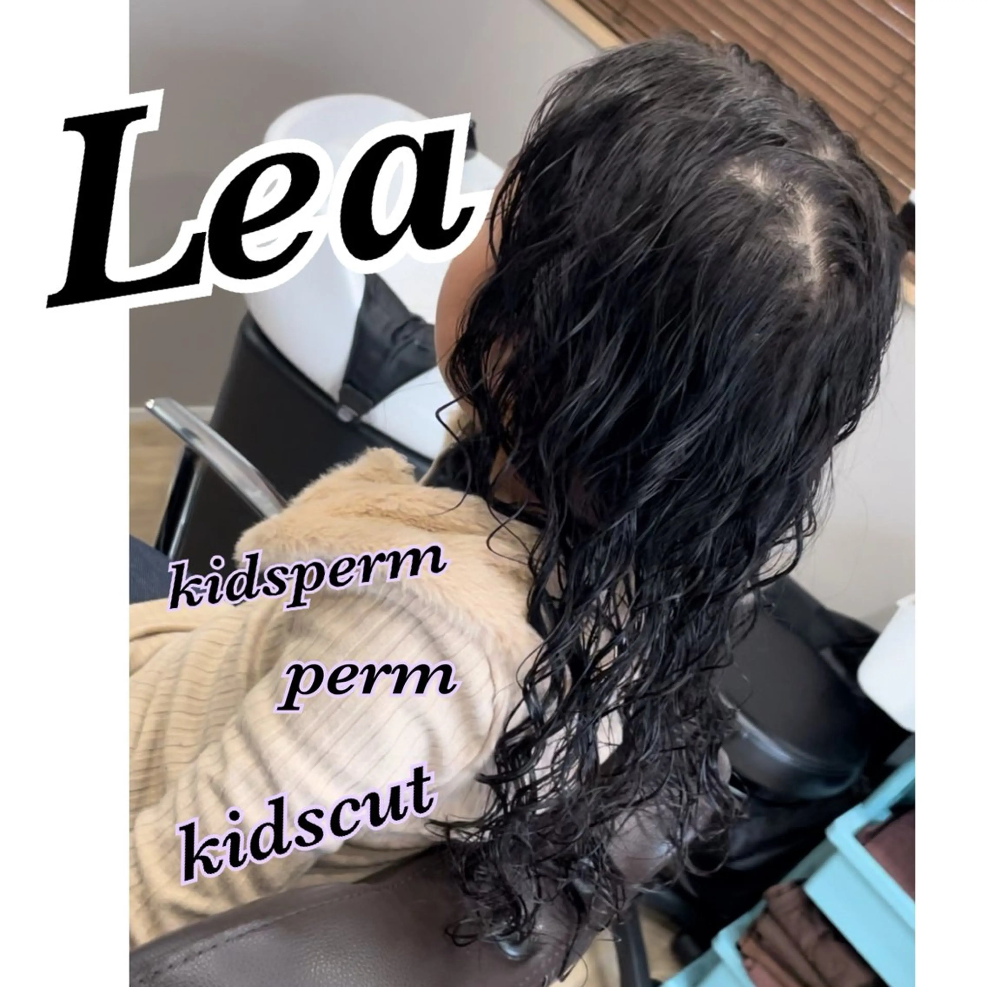 パーマ キッズ Hair room Leaのヘアスタイル