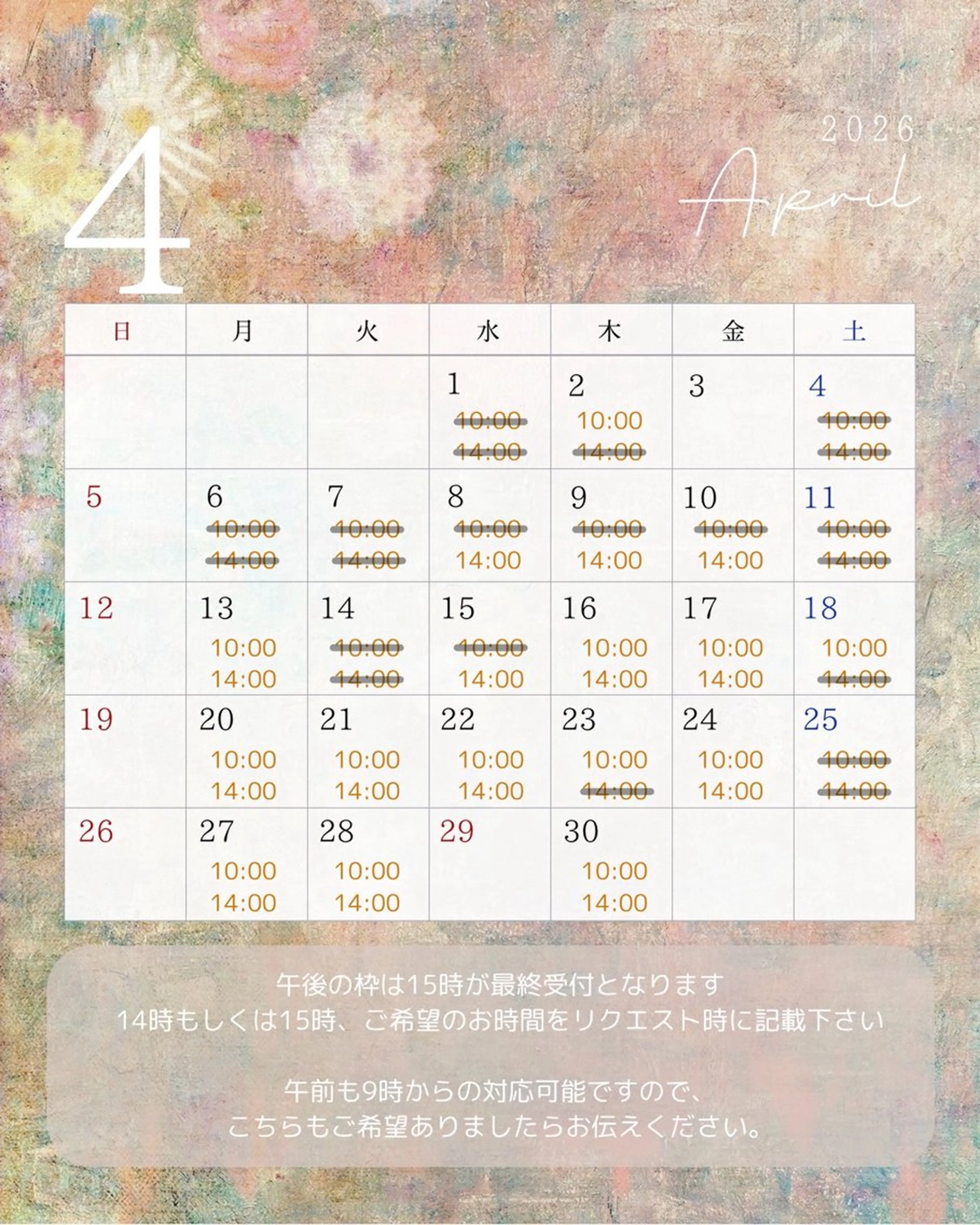 ネイル Tiny Glowのネイルデザイン