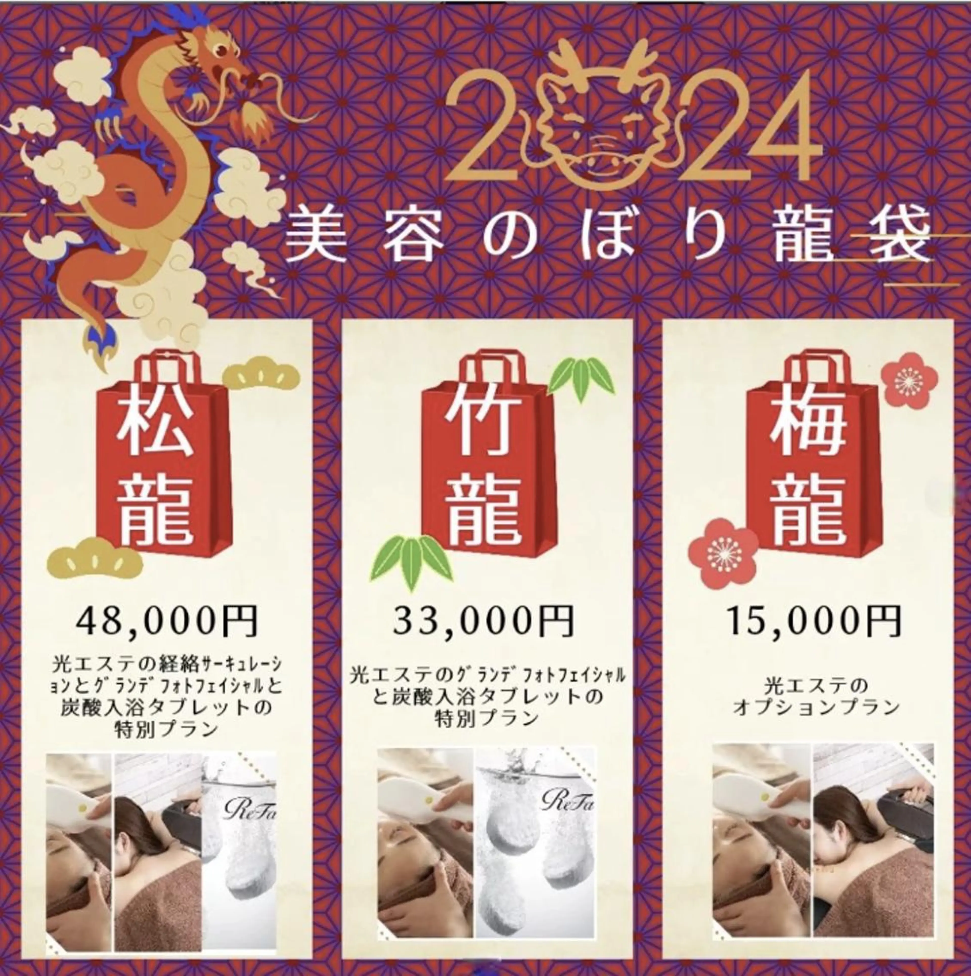 ラブニール 恵比寿店のエステ・リラクイメージ