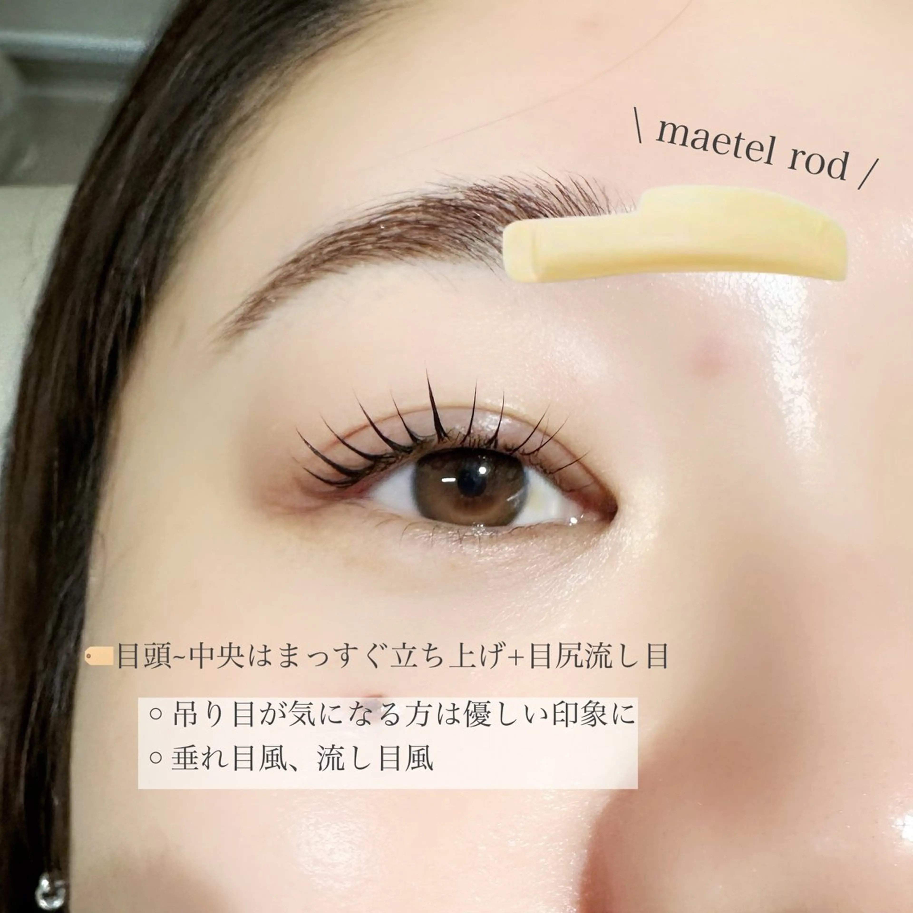 マツエク・マツパ マツパ yuko🌷マツパ/ パリジェンヌのマツエク・マツパデザイン