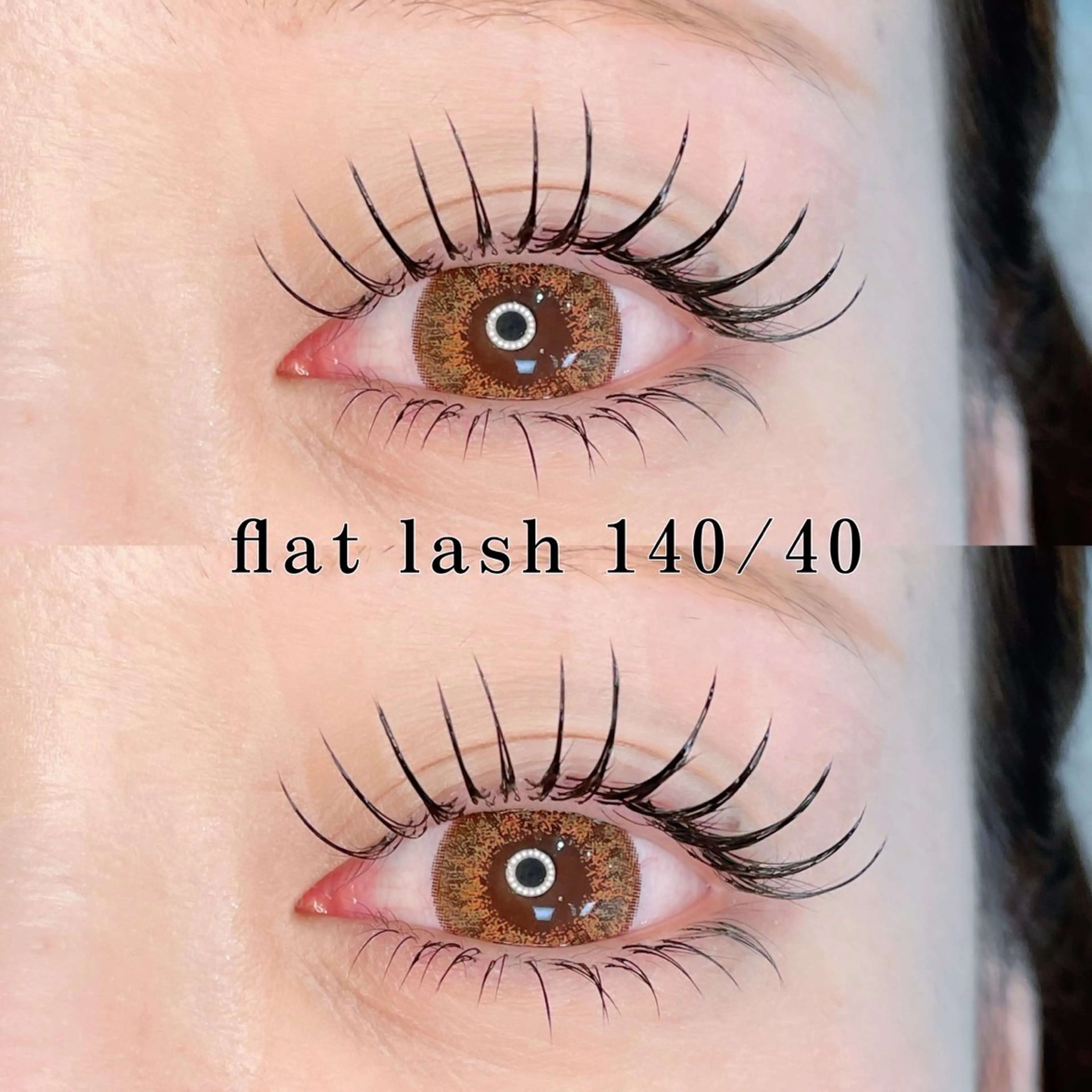 マツエク・マツパ フラットラッシュ 下まつげエクステ マツエク パリジェンヌ/美眉 OLIVIA加藤のマツエク・マツパデザイン