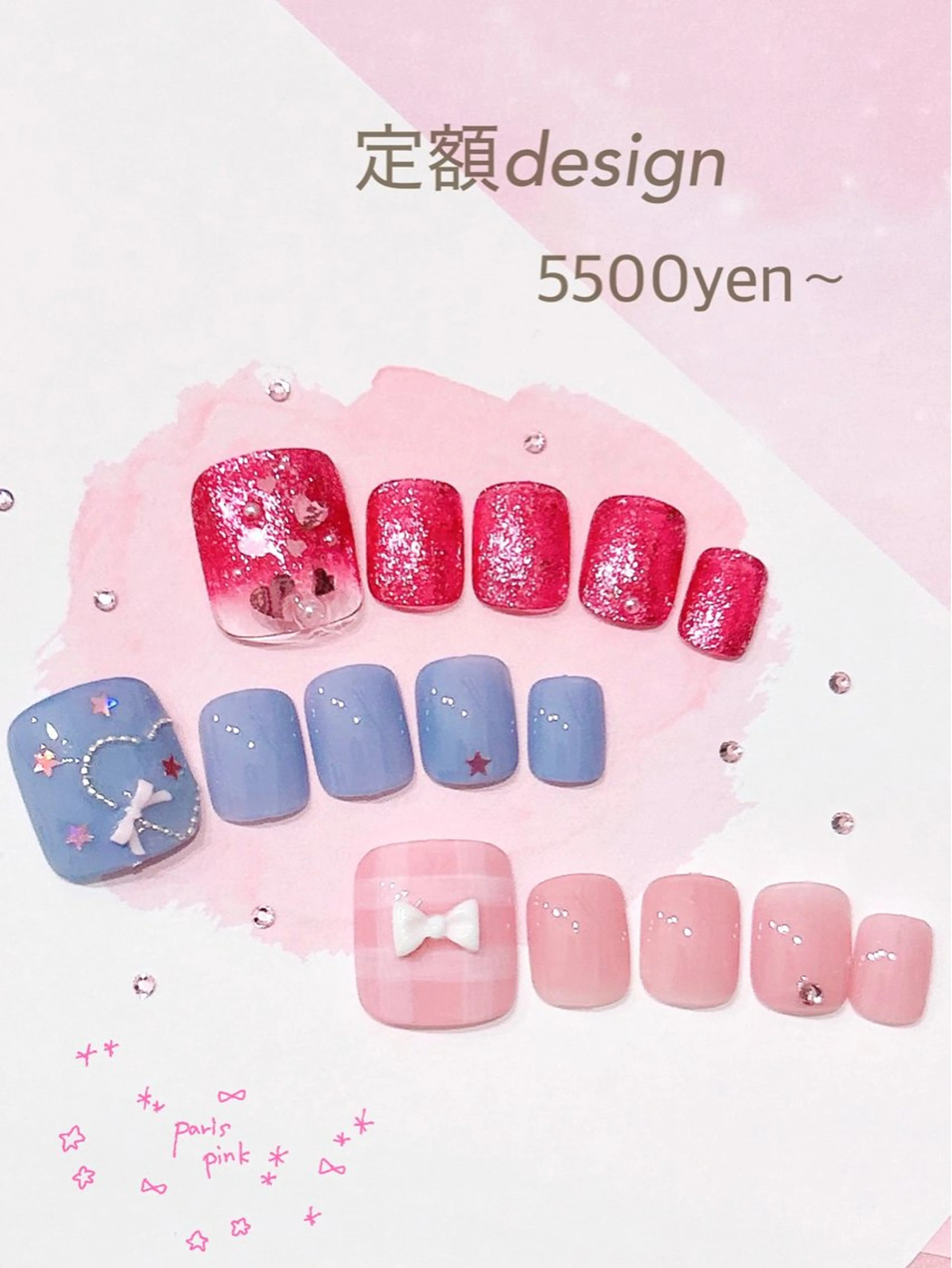 【フット】ジェルネイル♥定額デザイン（オフあり）の写真