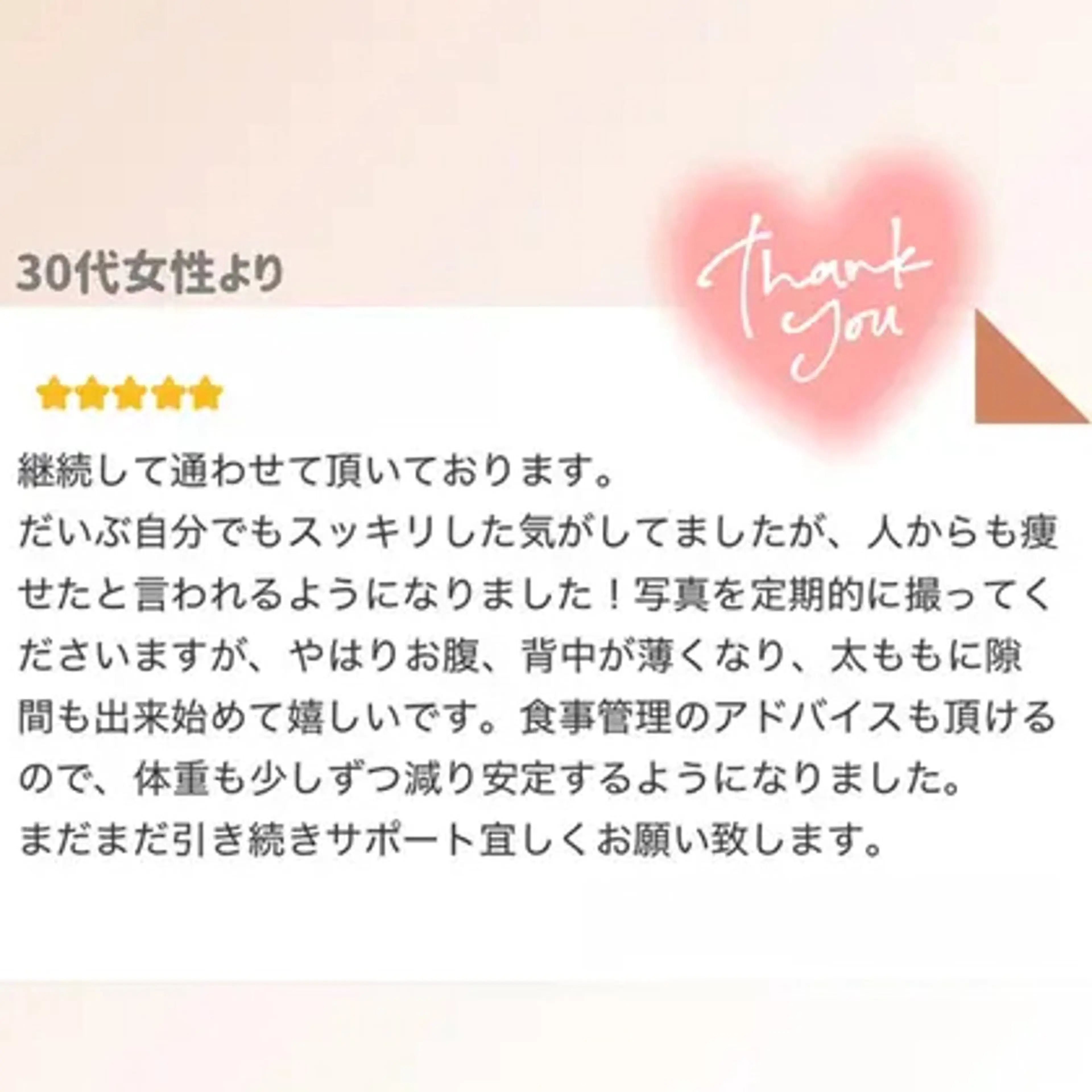 エステ Julien千葉店所属・痩身エステ✨ Julien千葉店✨のエステ・リラクイメージ