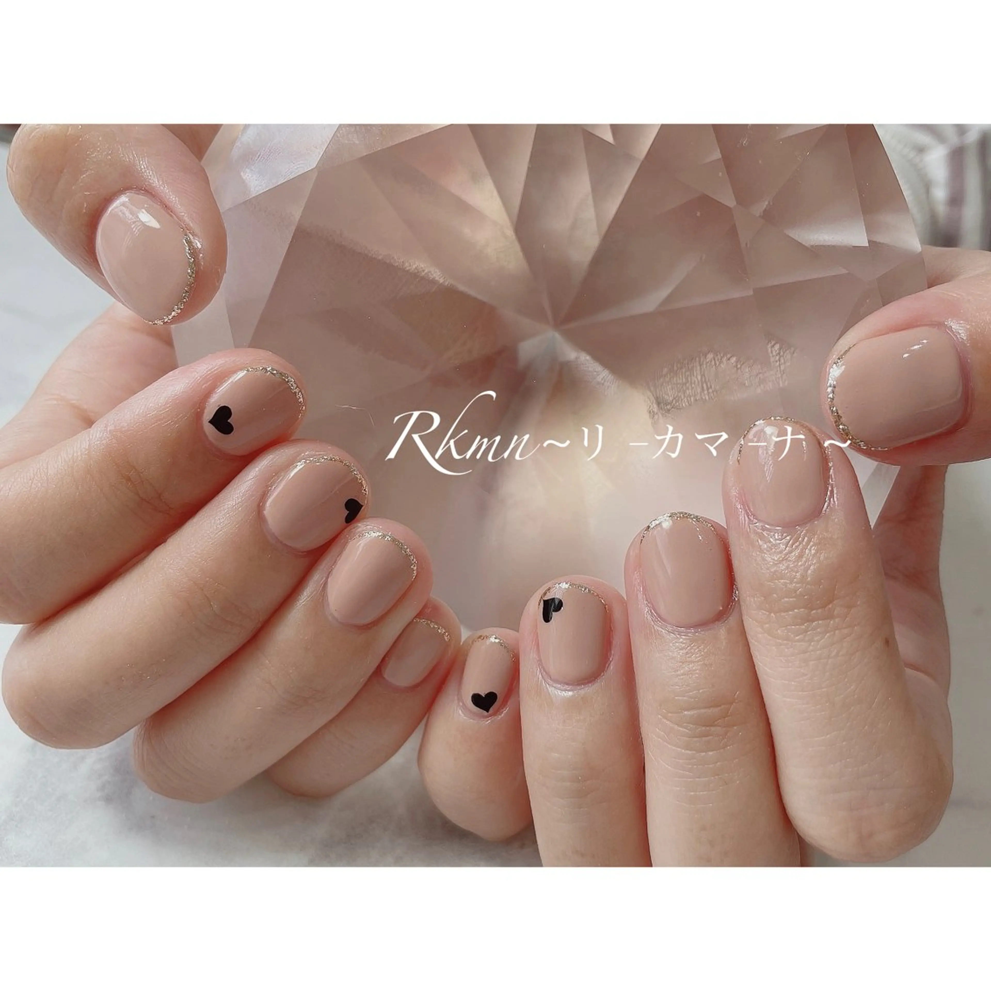 ネイル アートネイル ハート ラメ(グリッター) ピンク ピンクベージュ ハンドネイル フットネイル ハンドケア Rkmn ~リ-カマ-ナ~のネイルデザイン