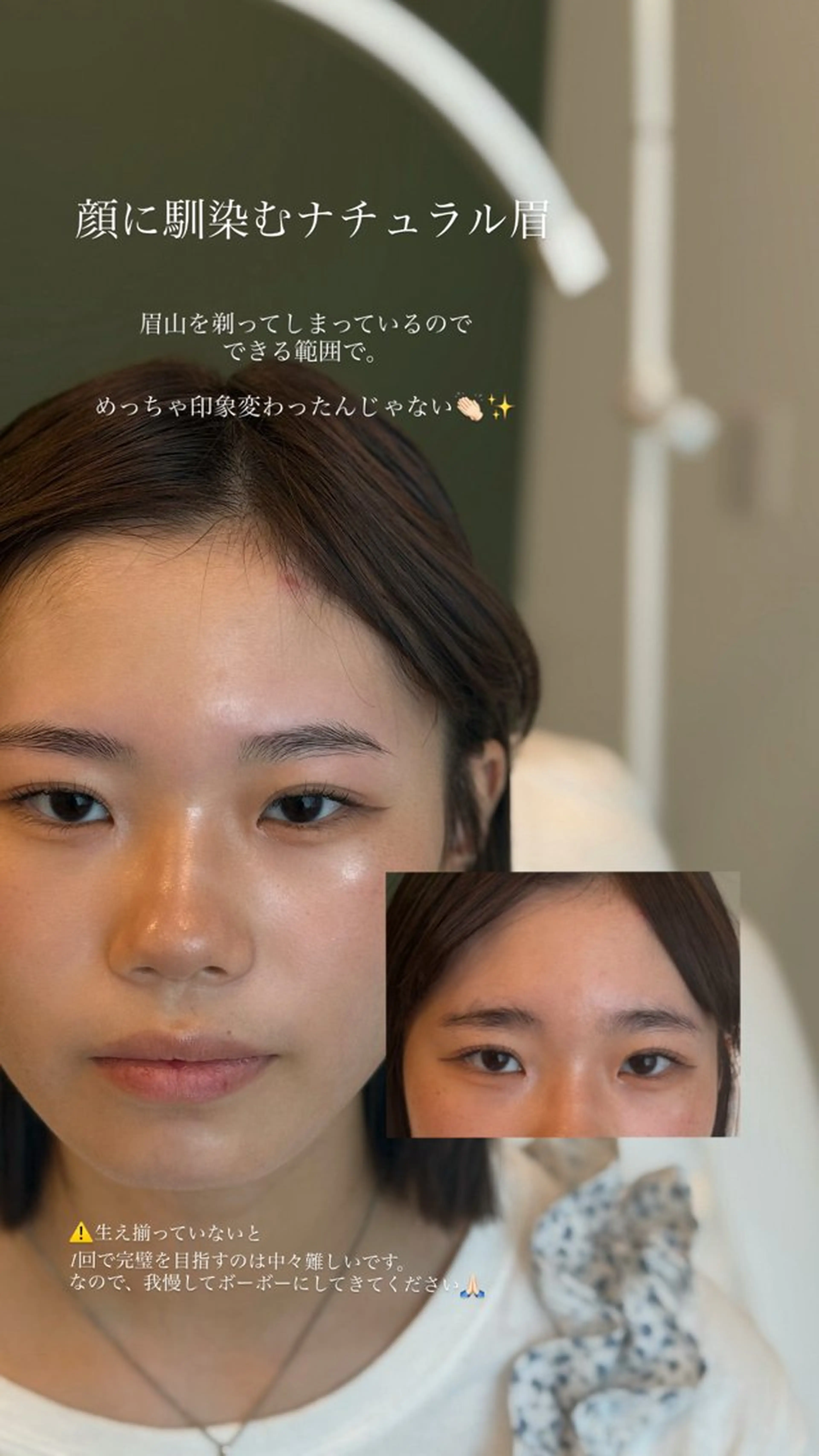 アイブロウ ワックス脱毛 その他(アイブロウ) Eyebrow salon 　Naiden所属・Naiden/ ゆりっぺの眉毛・アイブロウイメージ