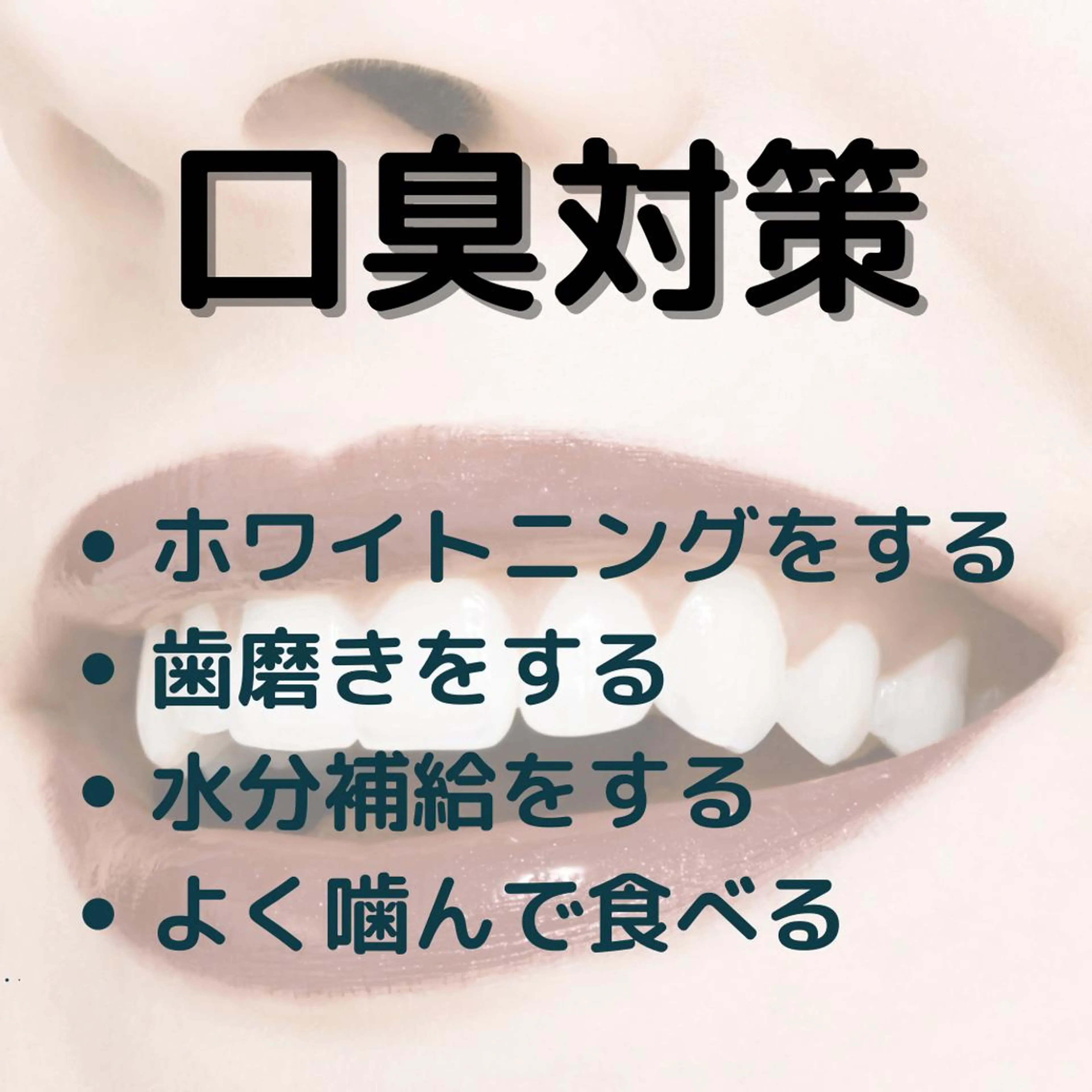 Platinum Beauty 四条烏丸店所属・吉田亮利 ホワイトニング専門店のその他イメージ