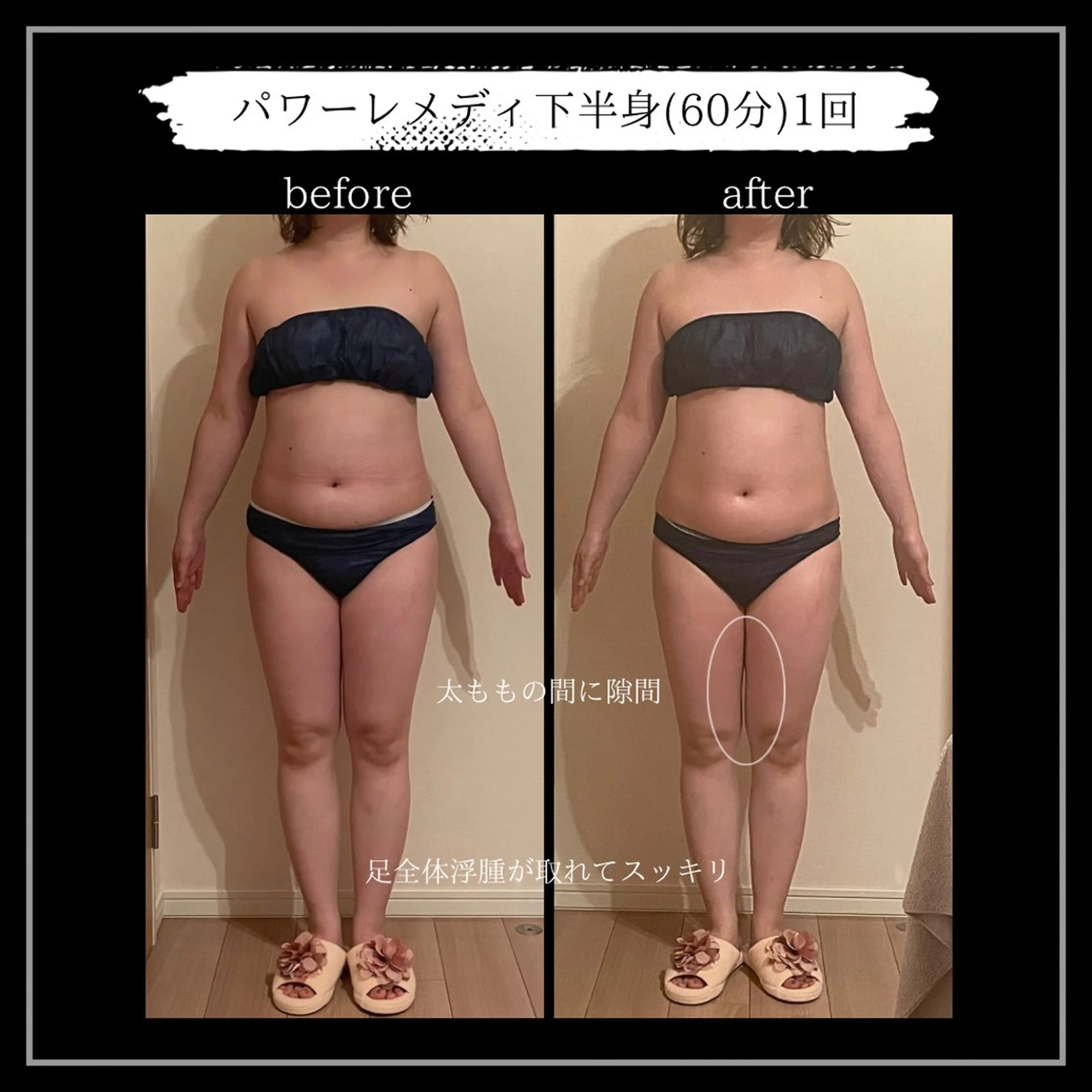 オフ:オン所属・オフ:オン 全身筋膜マッサージのエステ・リラクイメージ