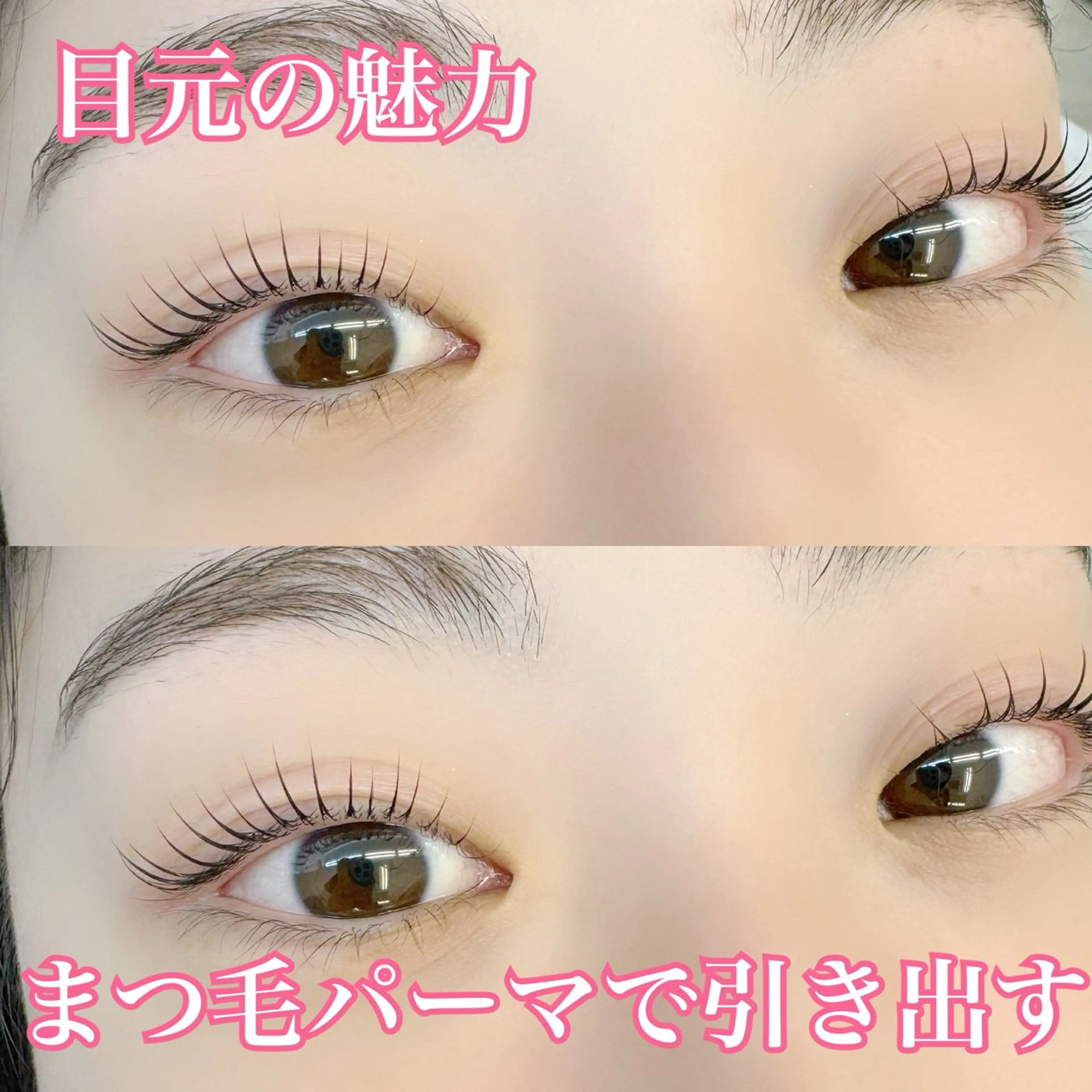 マツエク・マツパ Simple joy ⭐️SAKIのマツエク・マツパデザイン