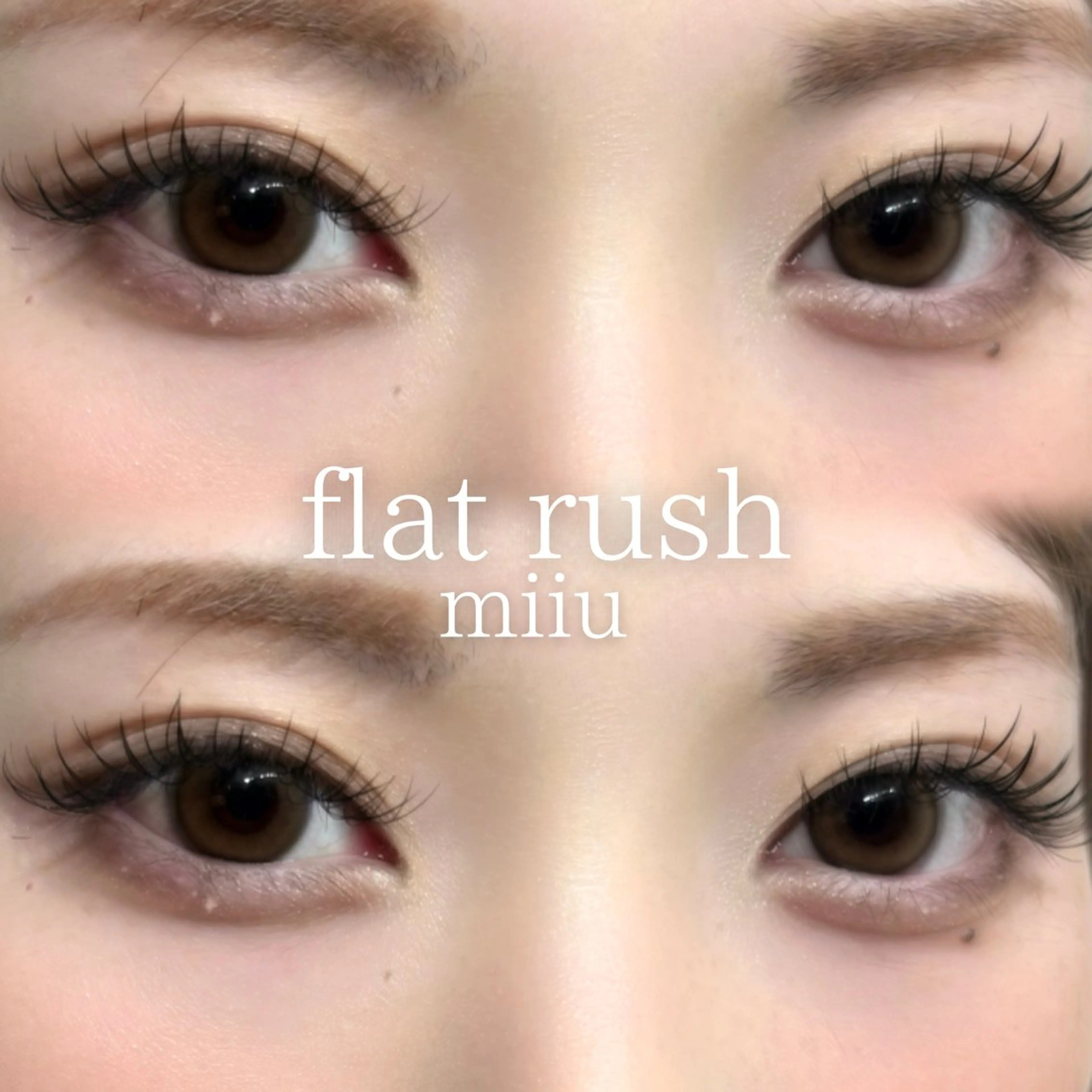 マツエク フラットラッシュ80〜100本 (必ず詳細お読み下さい)の写真