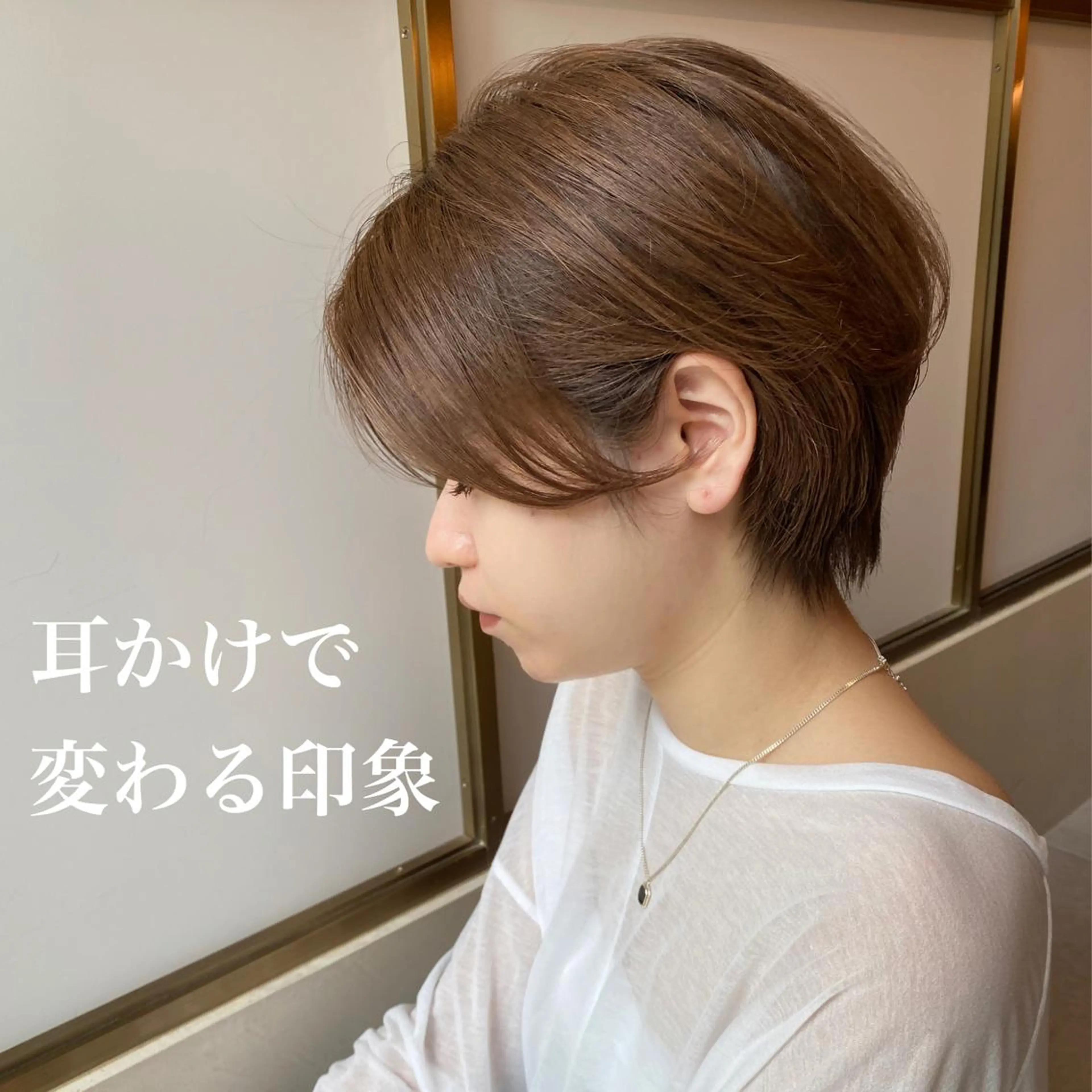 ショート 韓国くびれレイヤー 🇰🇷はづきのヘアスタイル