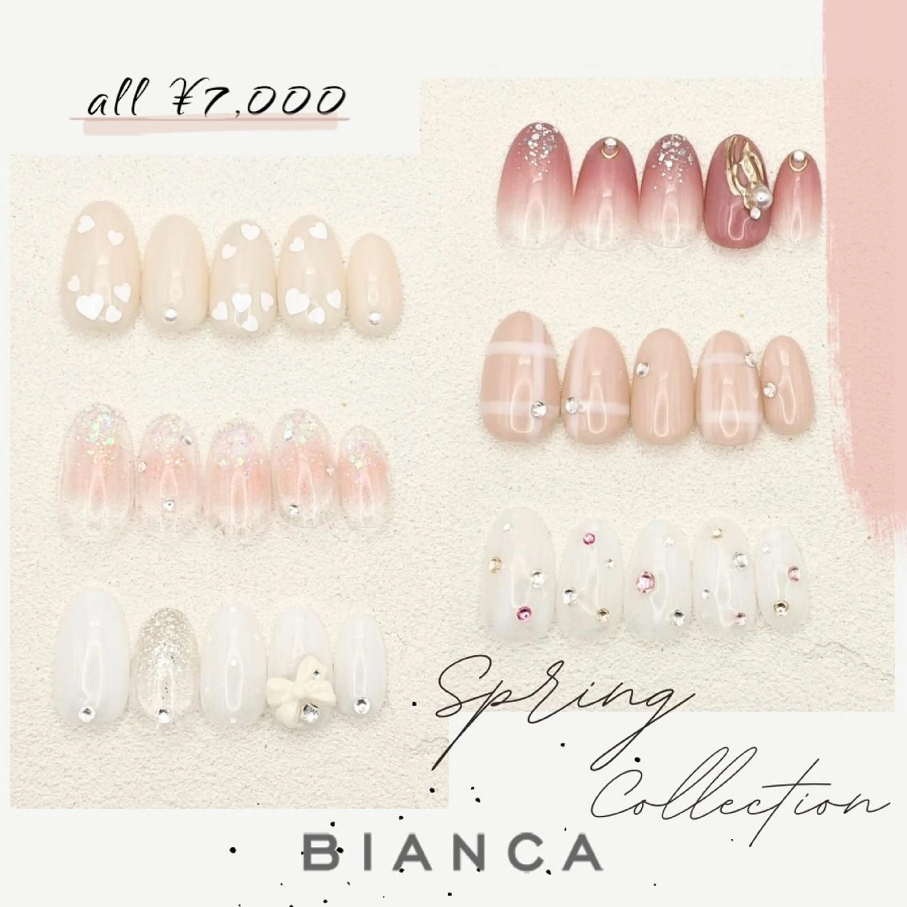 ネイル ジェルネイル ハードジェル パラジェル ハンドネイル Bianca ABEのネイルデザイン