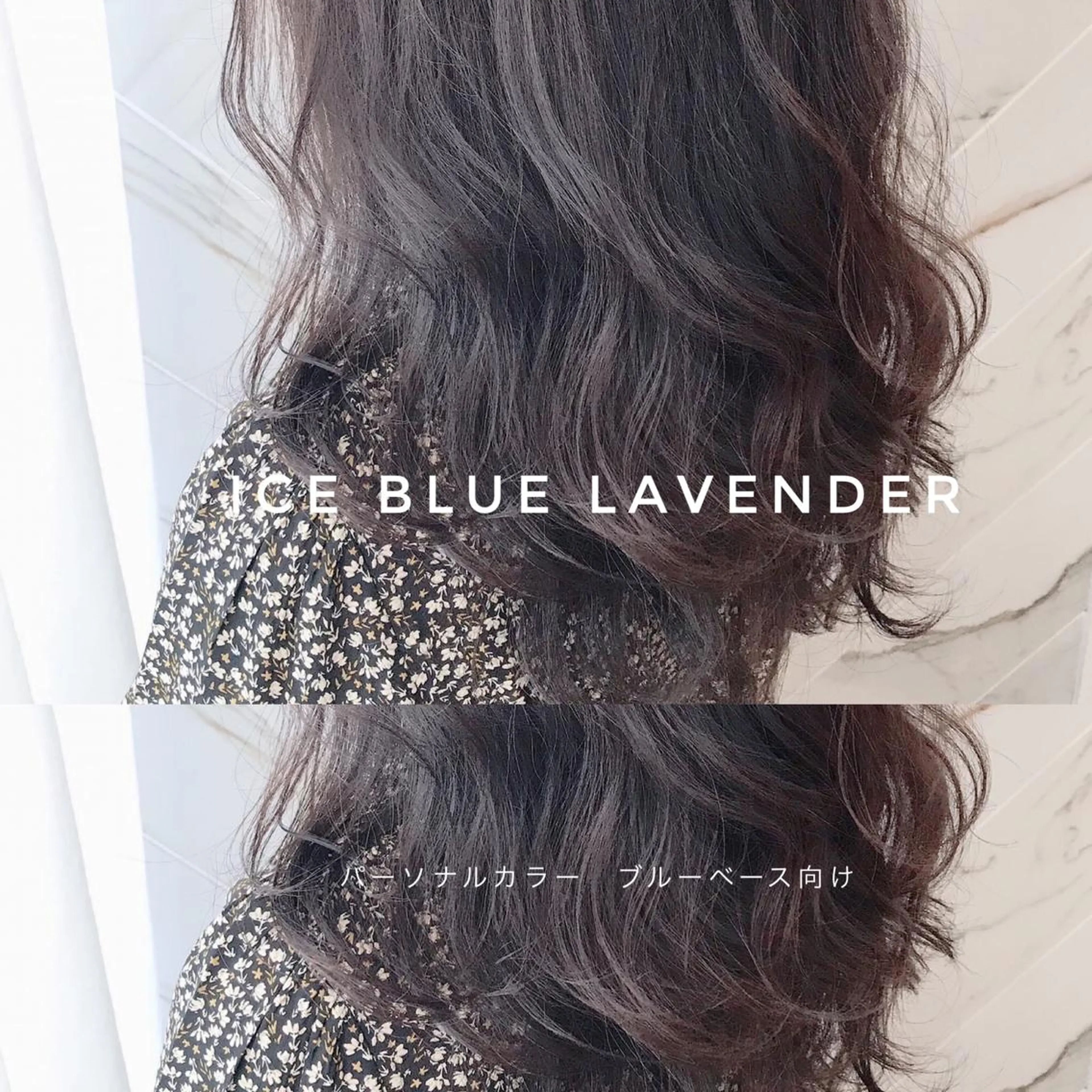 セミロング カラー アクアカラー 髪質改善 トリートメント KANOI 銀座中央通り所属・上條 航平のヘアスタイル