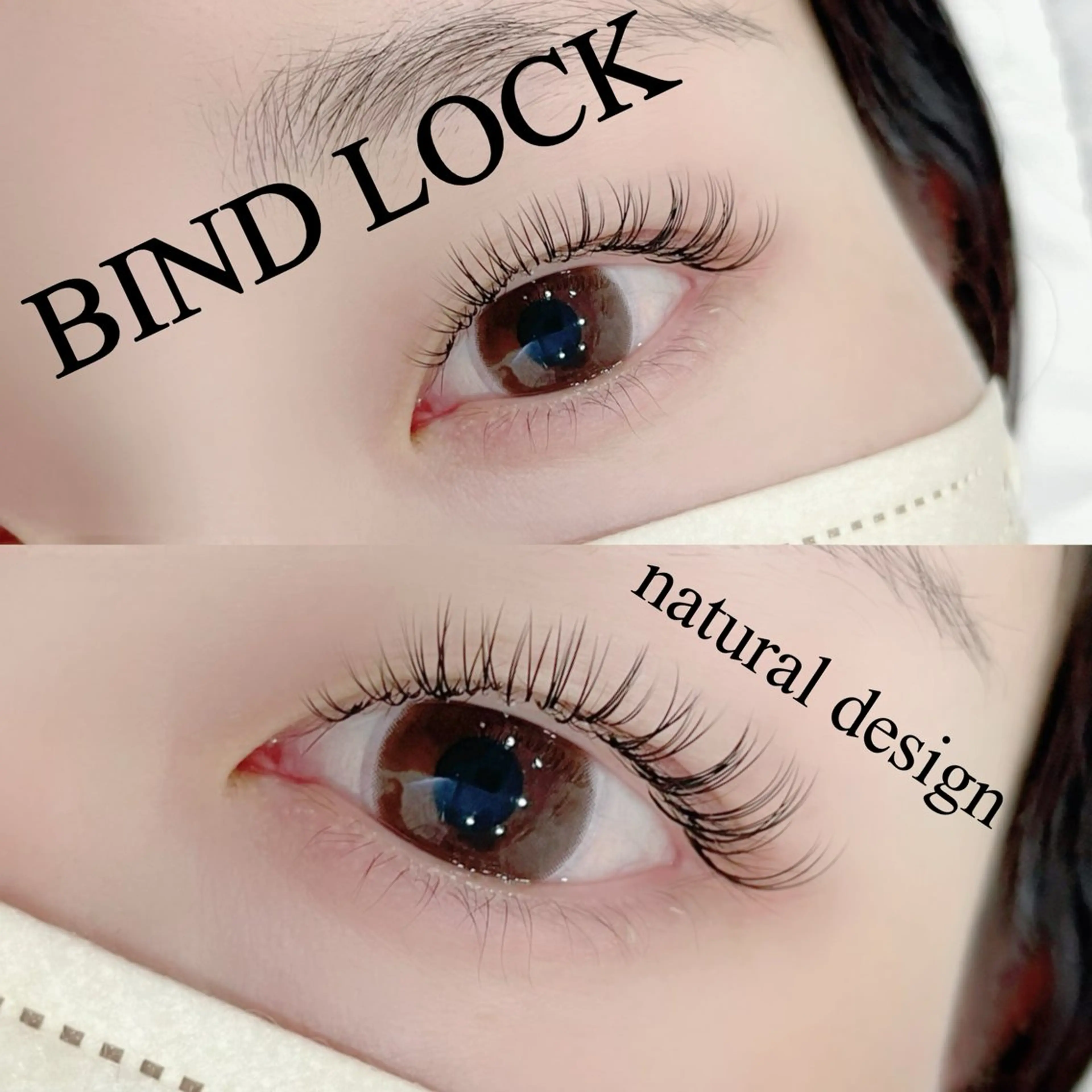 マツエク・マツパ バインドロック eyeslon　PURE所属・pure 白崎のマツエク・マツパデザイン