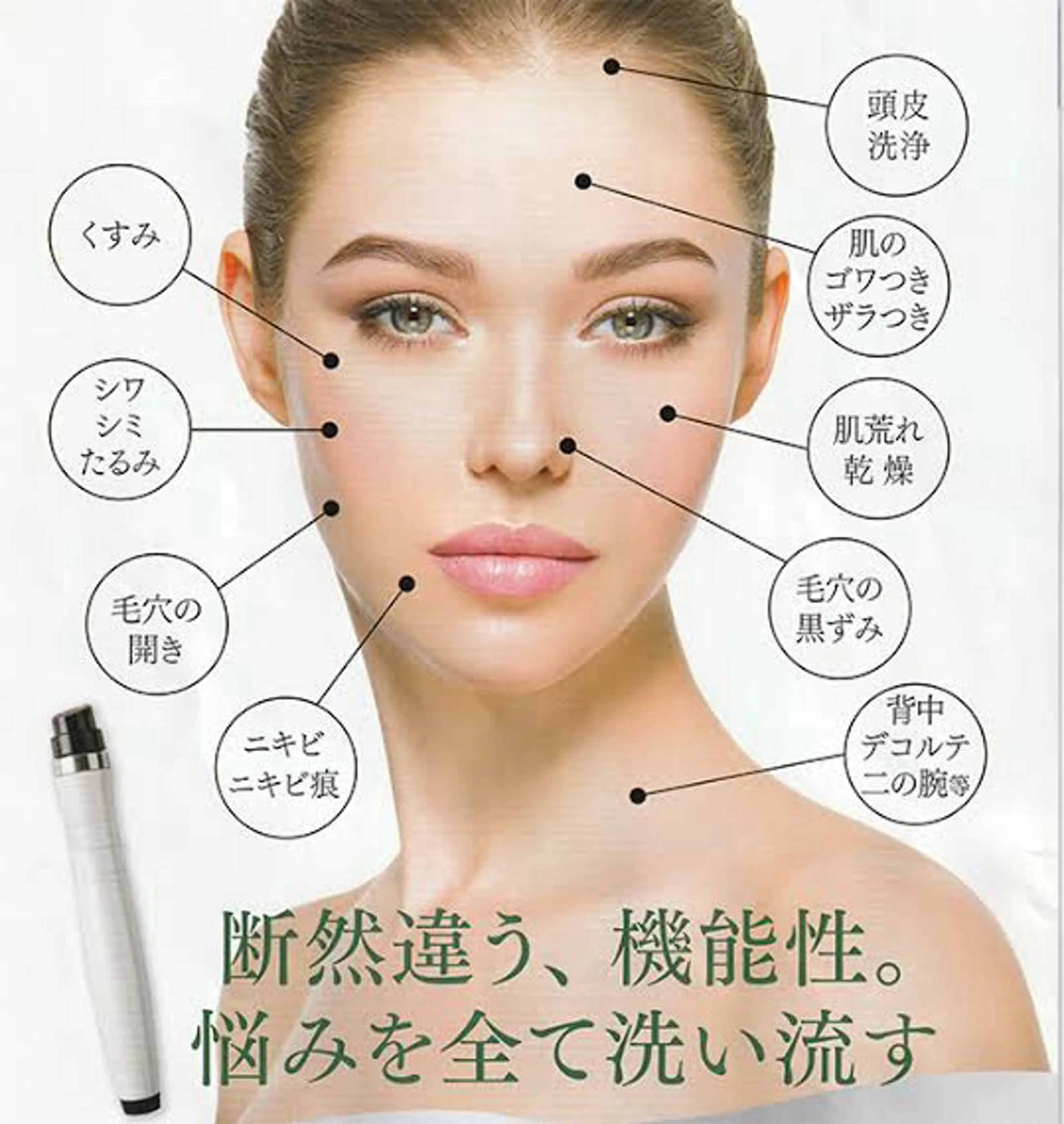 eclair エクレイルのエステ・リラクイメージ