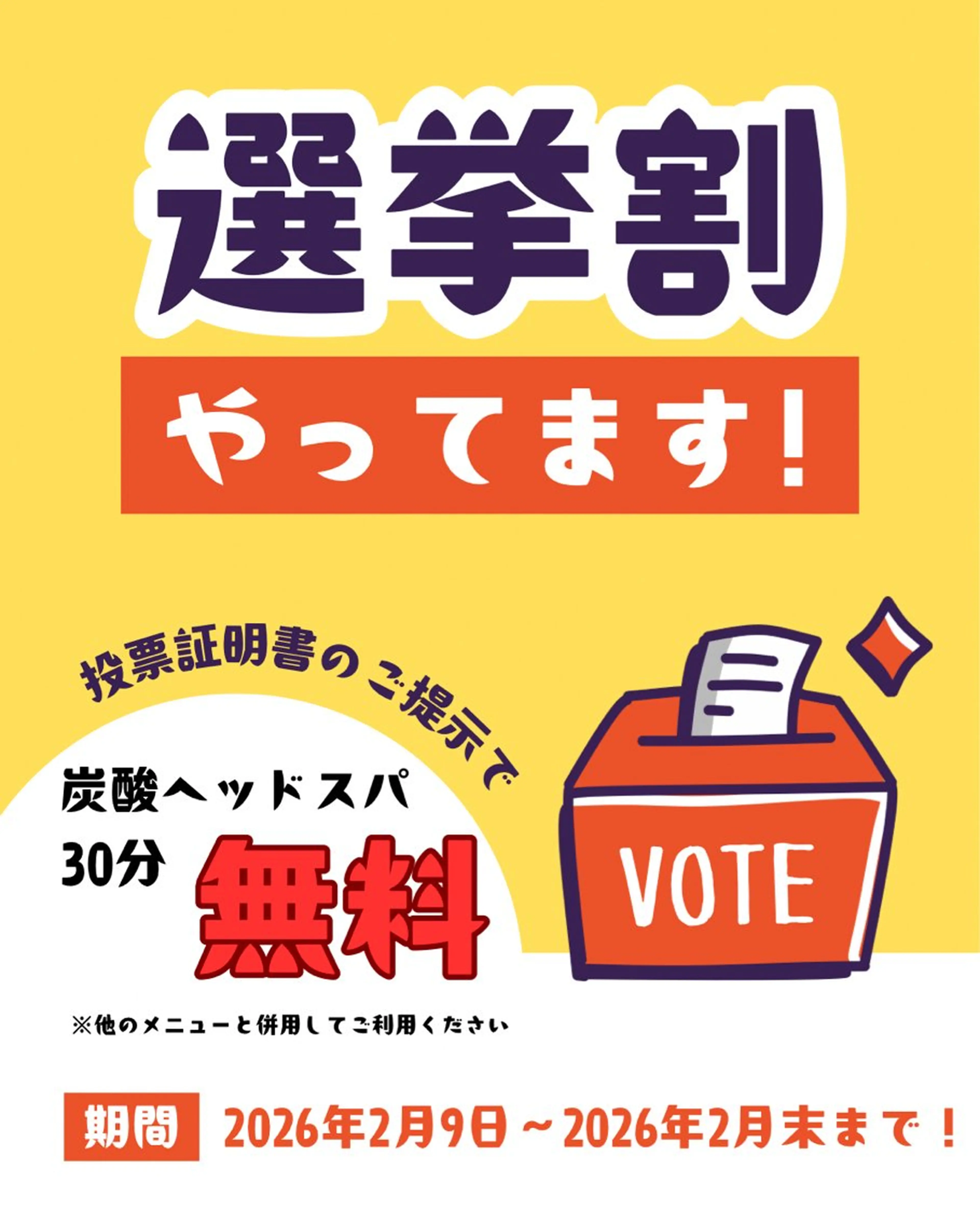 リラク Born to be yoga&relaxのエステ・リラクイメージ