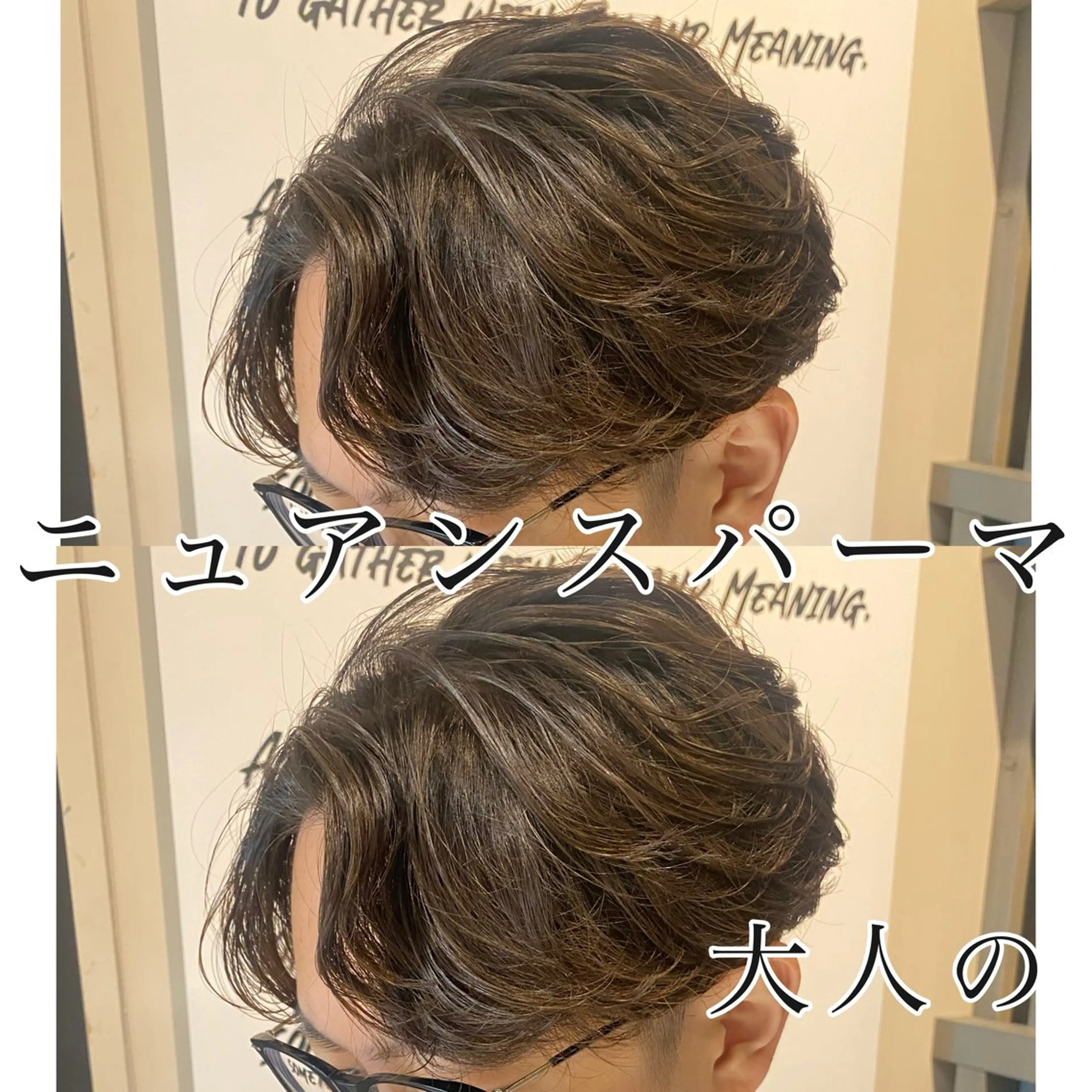 ミディアム パーマ メンズ カット パーマ トリートメント Dxxxx III所属・女性目線の大人 メンズ*Ayakaのヘアスタイル