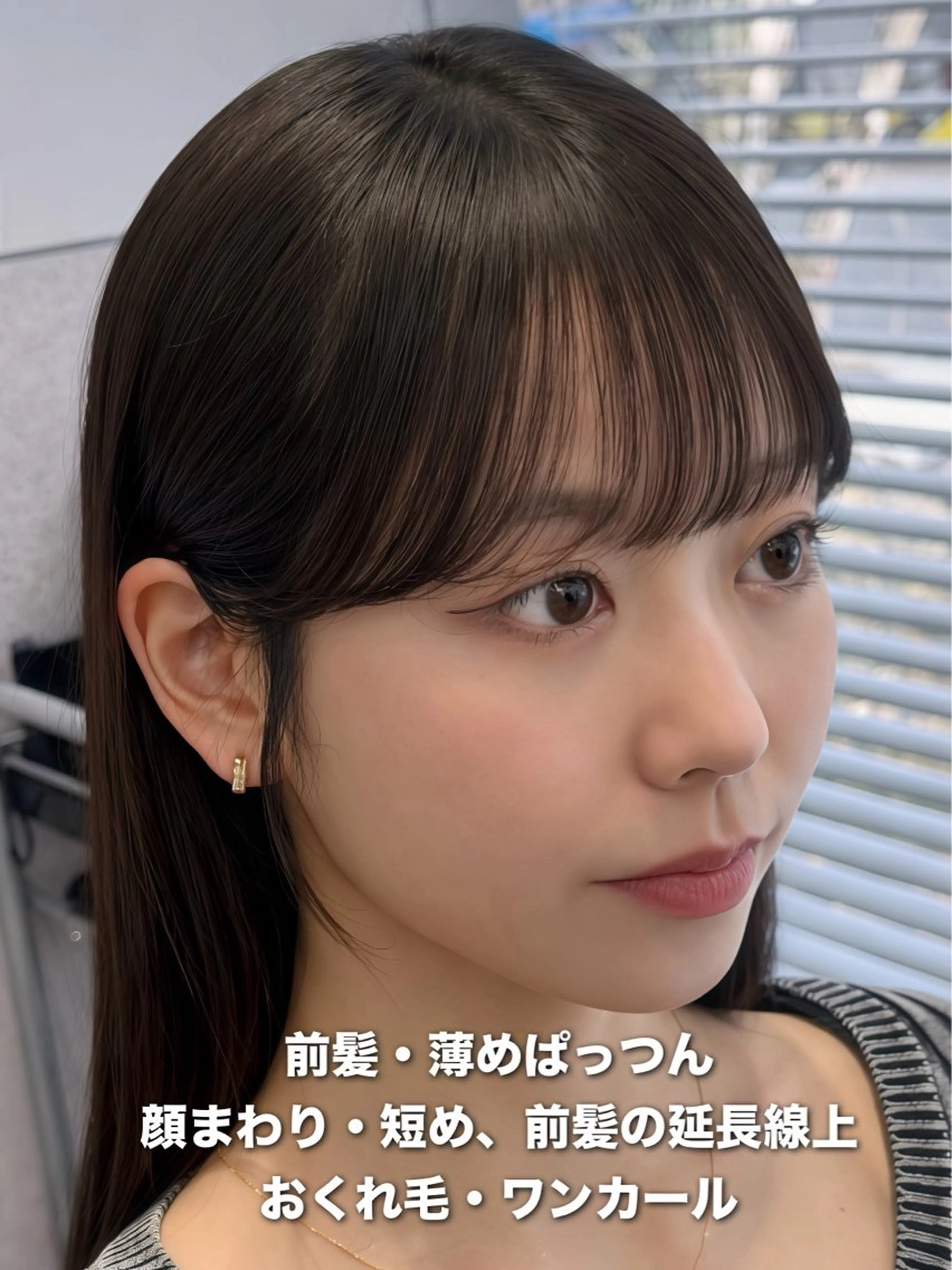 セミロング 映える顔まわり/前髪 特化 💗 ユキマのヘアスタイル