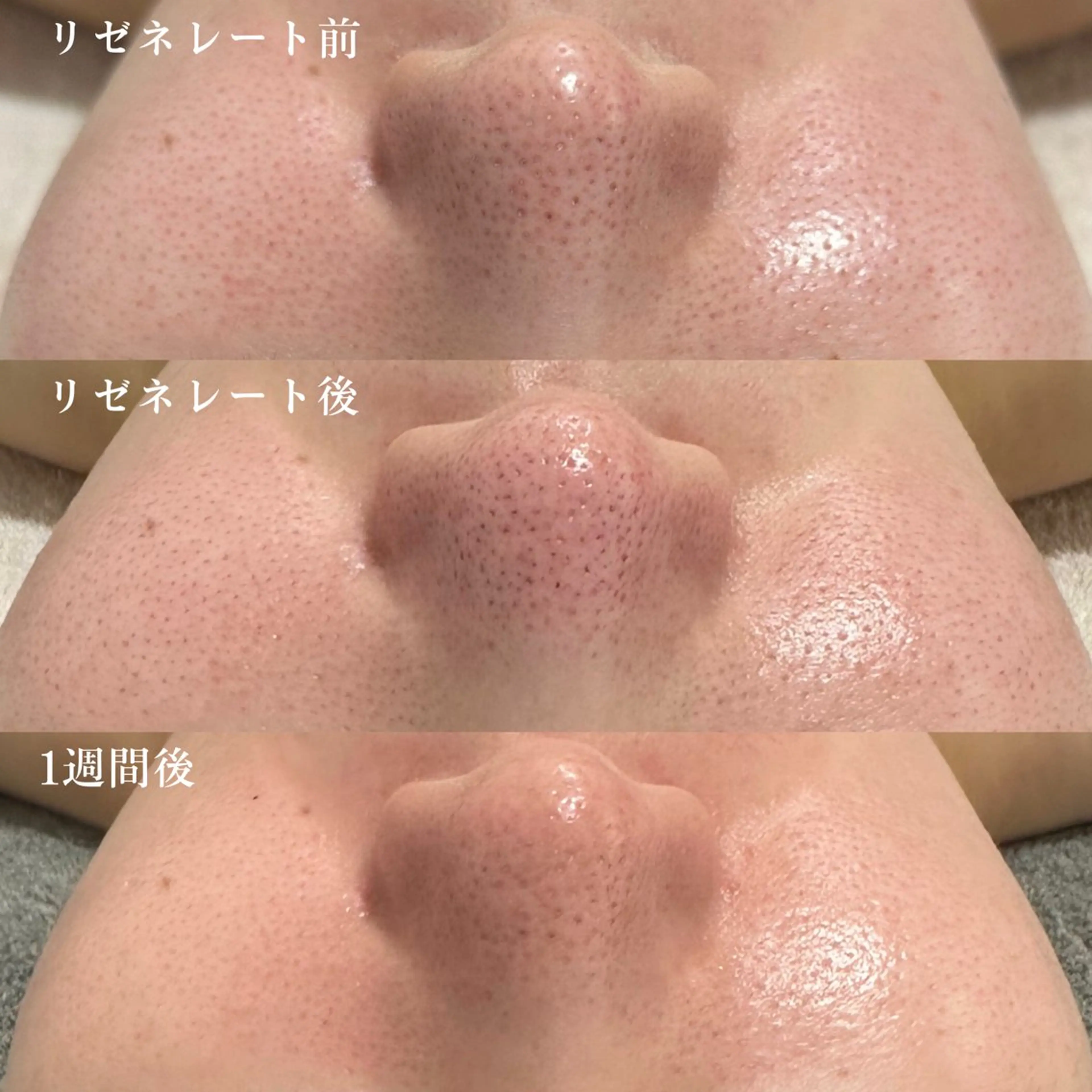 翠SUI SPA 齋藤のエステ・リラクイメージ