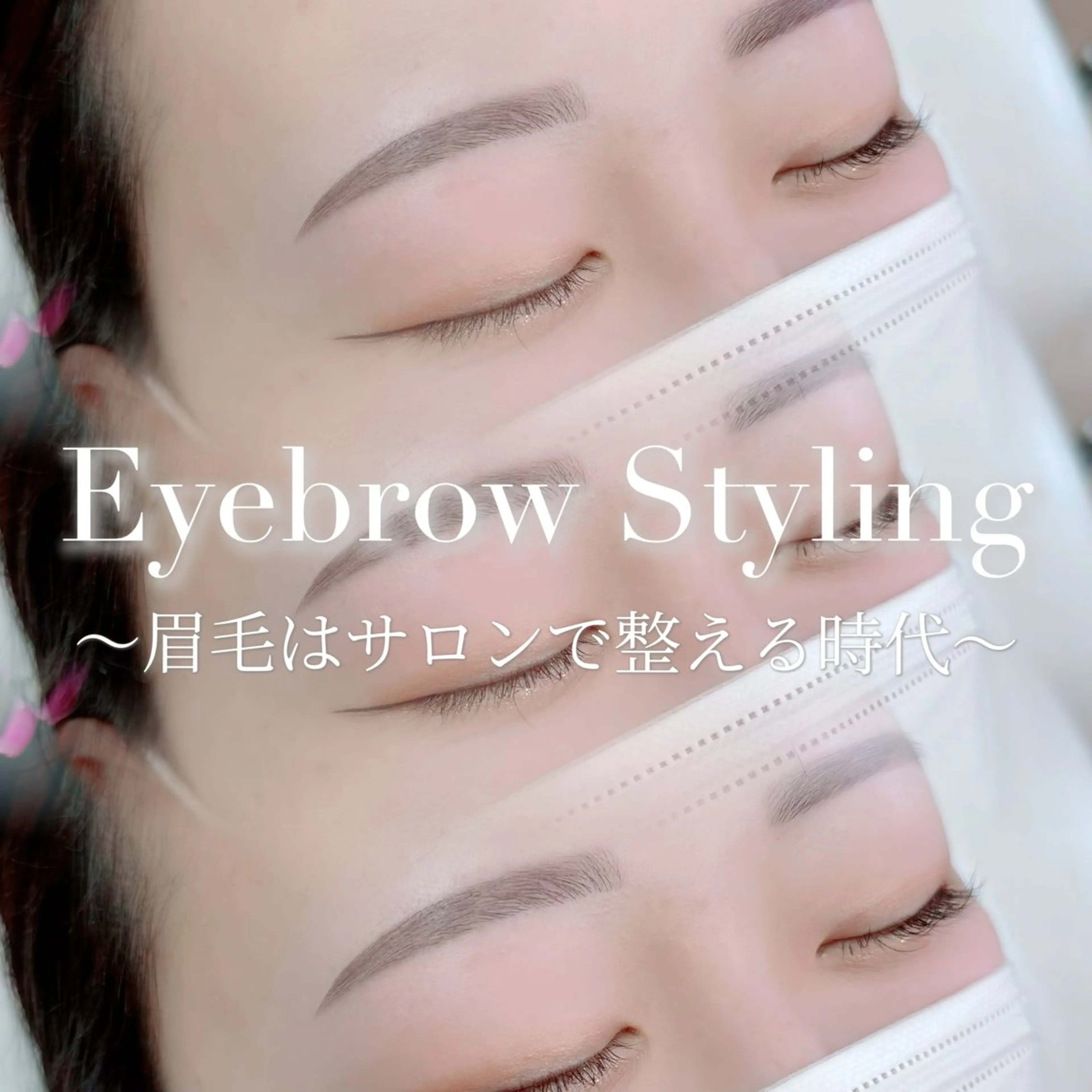 🌝《肌が弱いお客様にオススメ✨》美眉スタイリング(ピンセット)🌝の写真