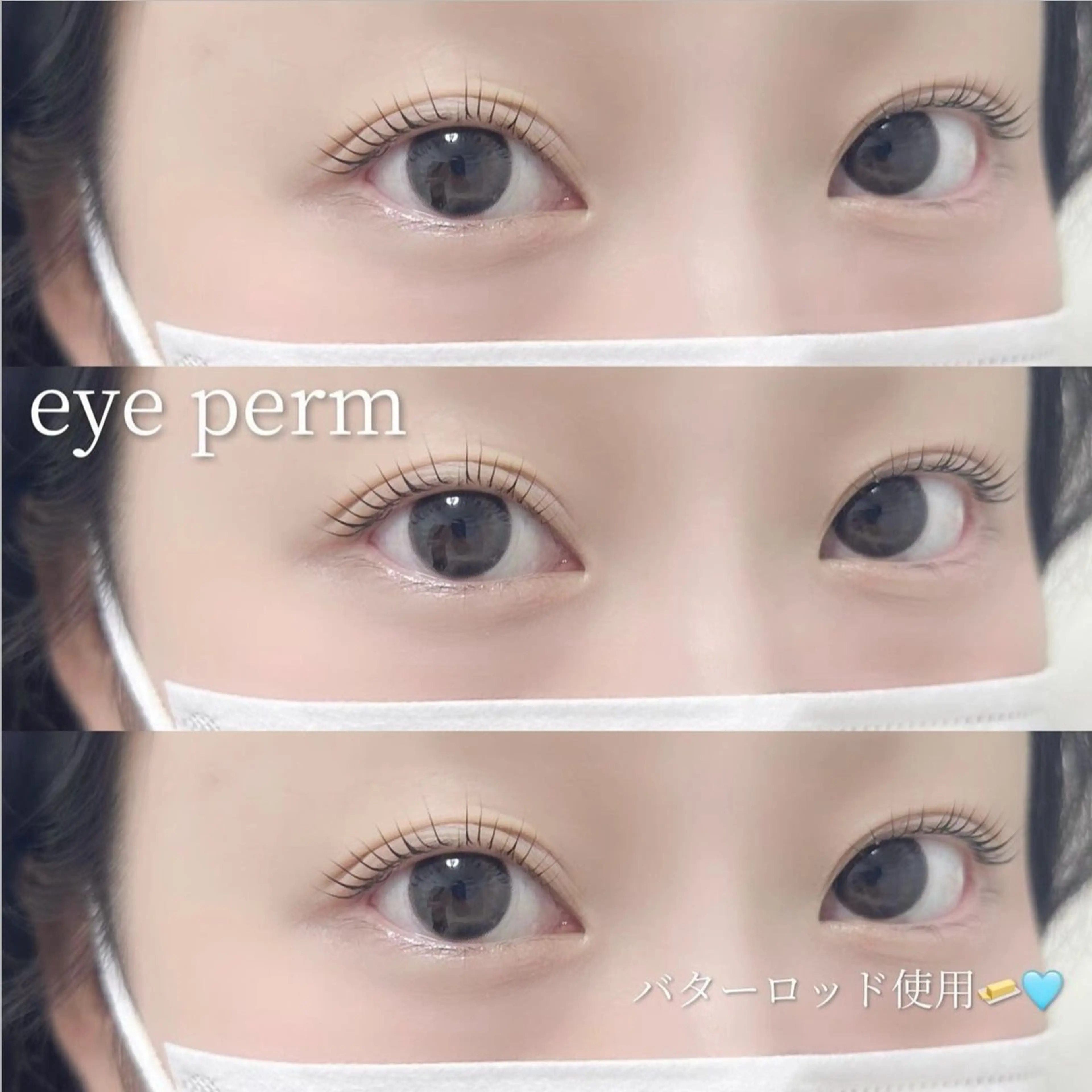 マツエク・マツパ 束感まつ毛 韓国風マツエク パリジェンヌラッシュリフト 一重×まつ毛パーマ A アイブロウ33大名店の眉毛・アイブロウイメージ