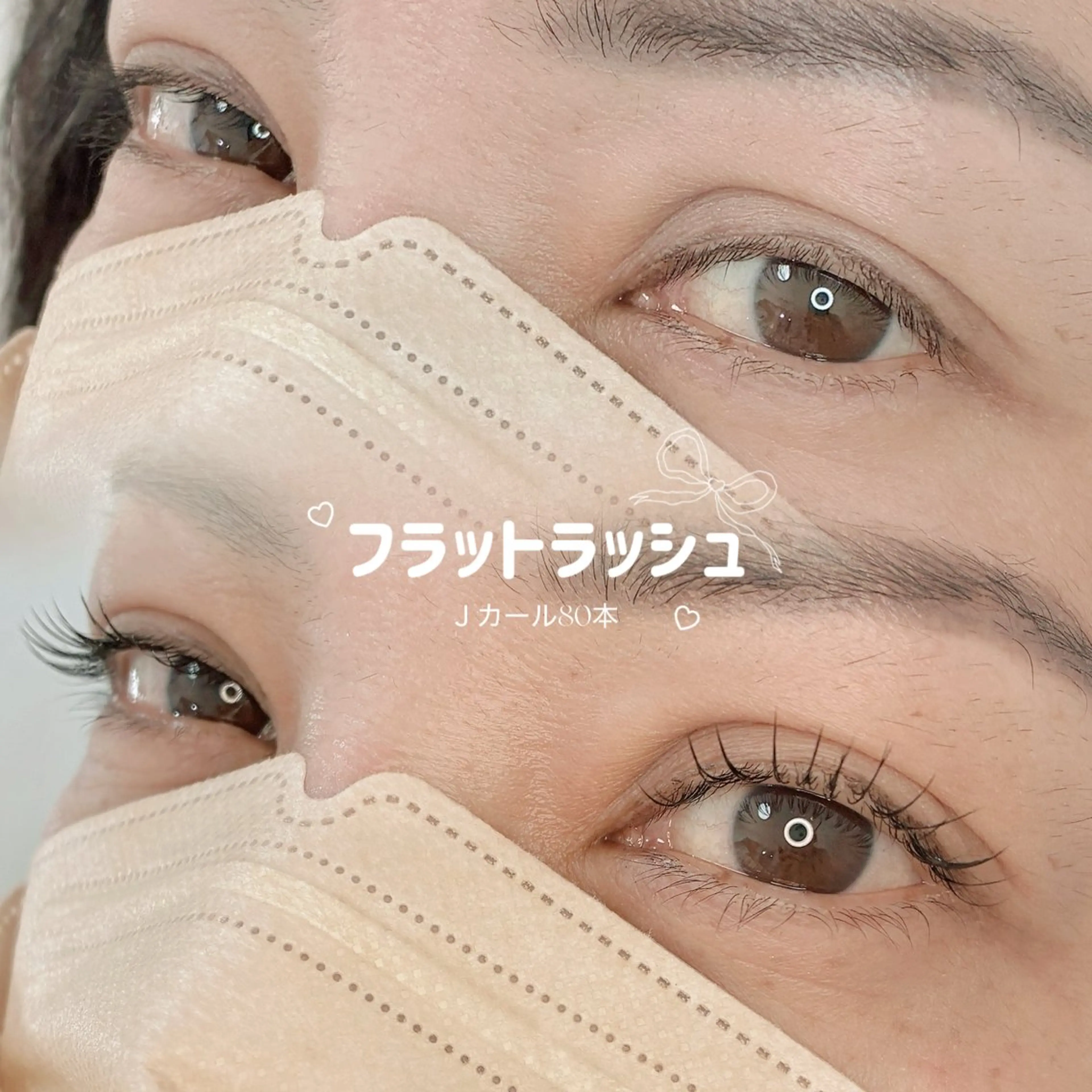 マツエク練習モデル👀💕【フラットラッシュ​〜​80本】の写真