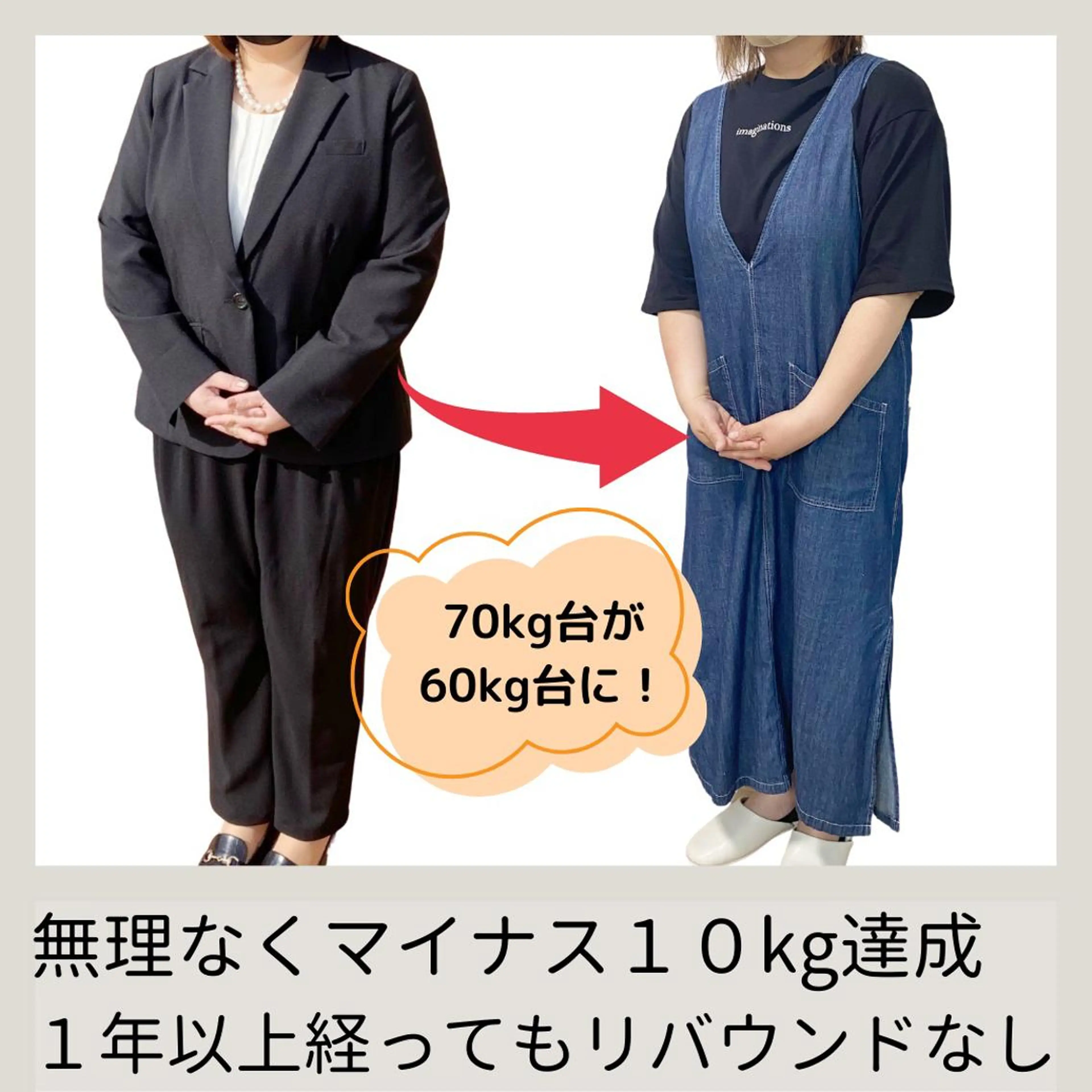 エステ 痩身＆ヘッド 長倉絵美のエステ・リラクイメージ