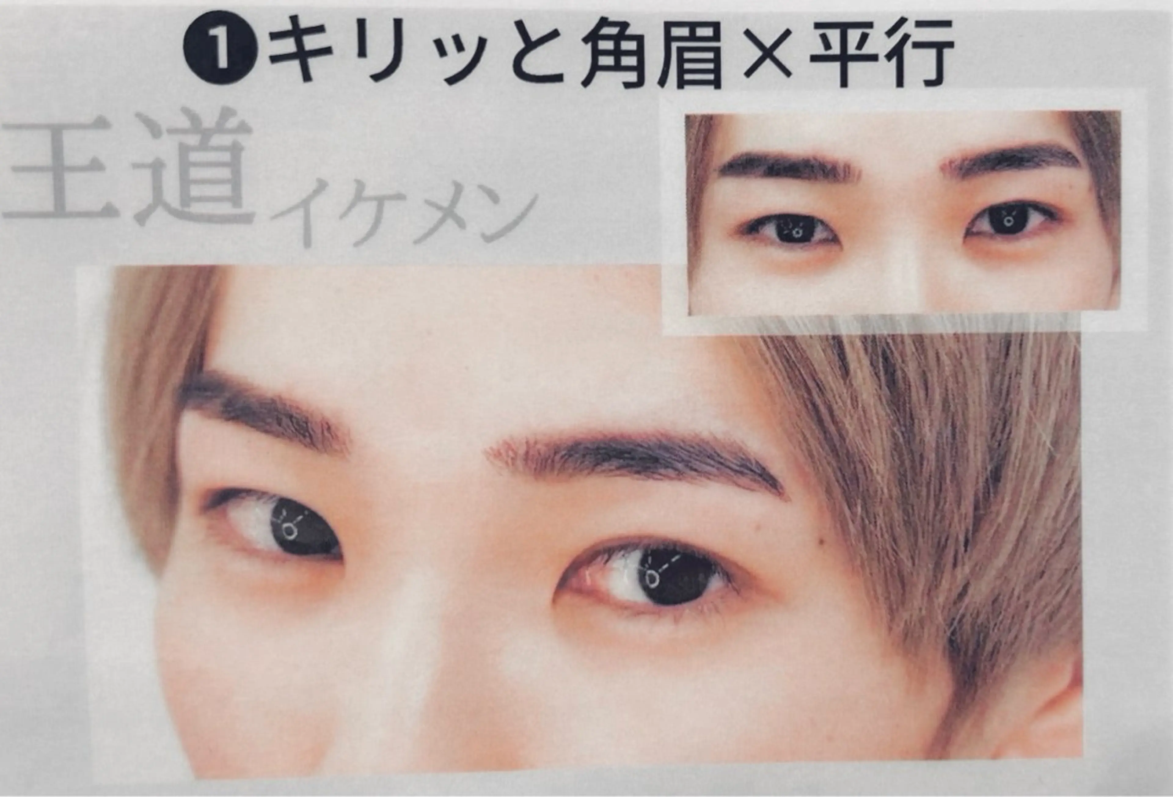 メンズ アイブロウ ROSANNA 松本のマツエク・マツパデザイン