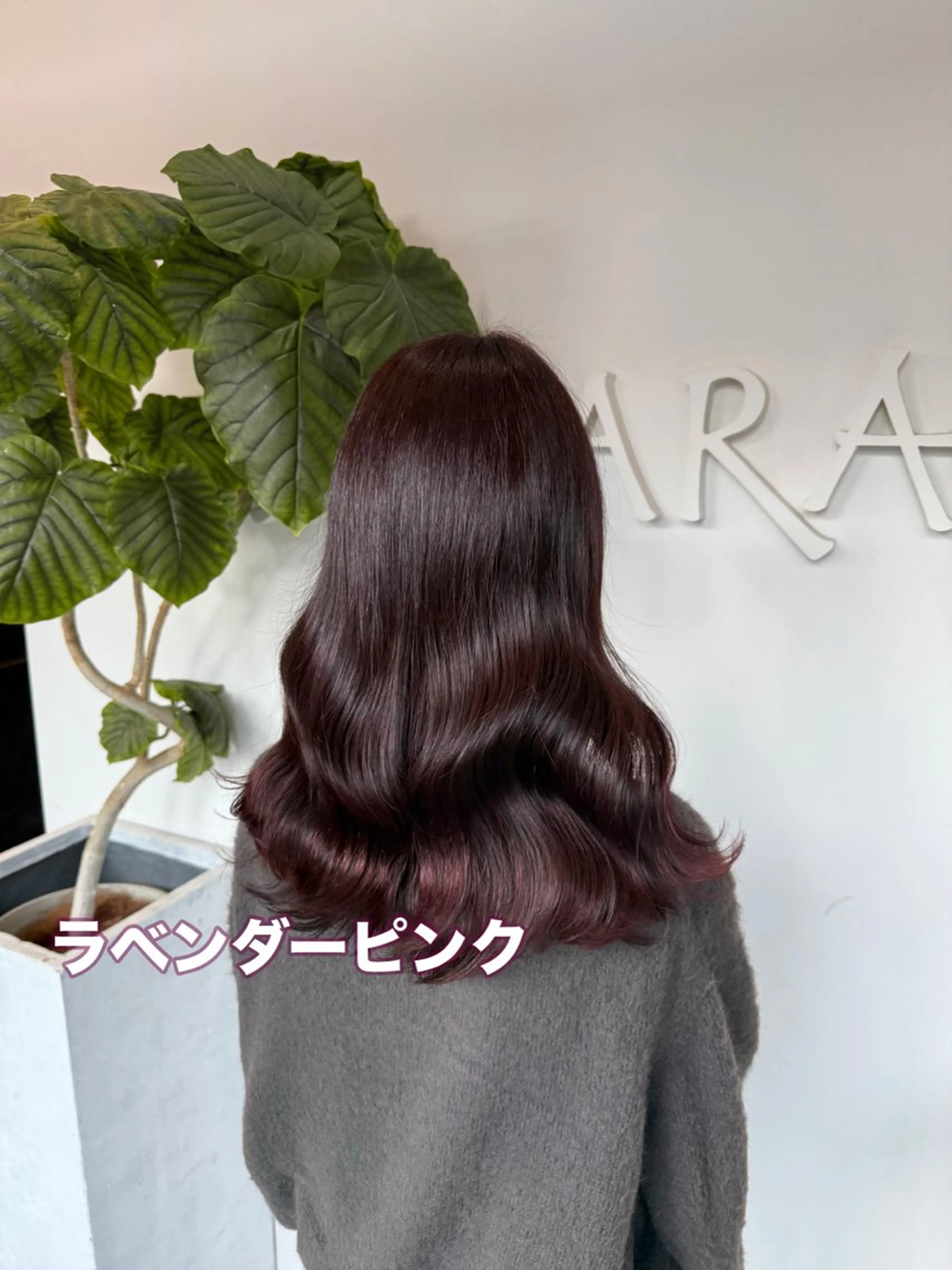 ロング カット ヘアカラー トリートメント 暖色カラー/ 透明感/kohinaのヘアスタイル
