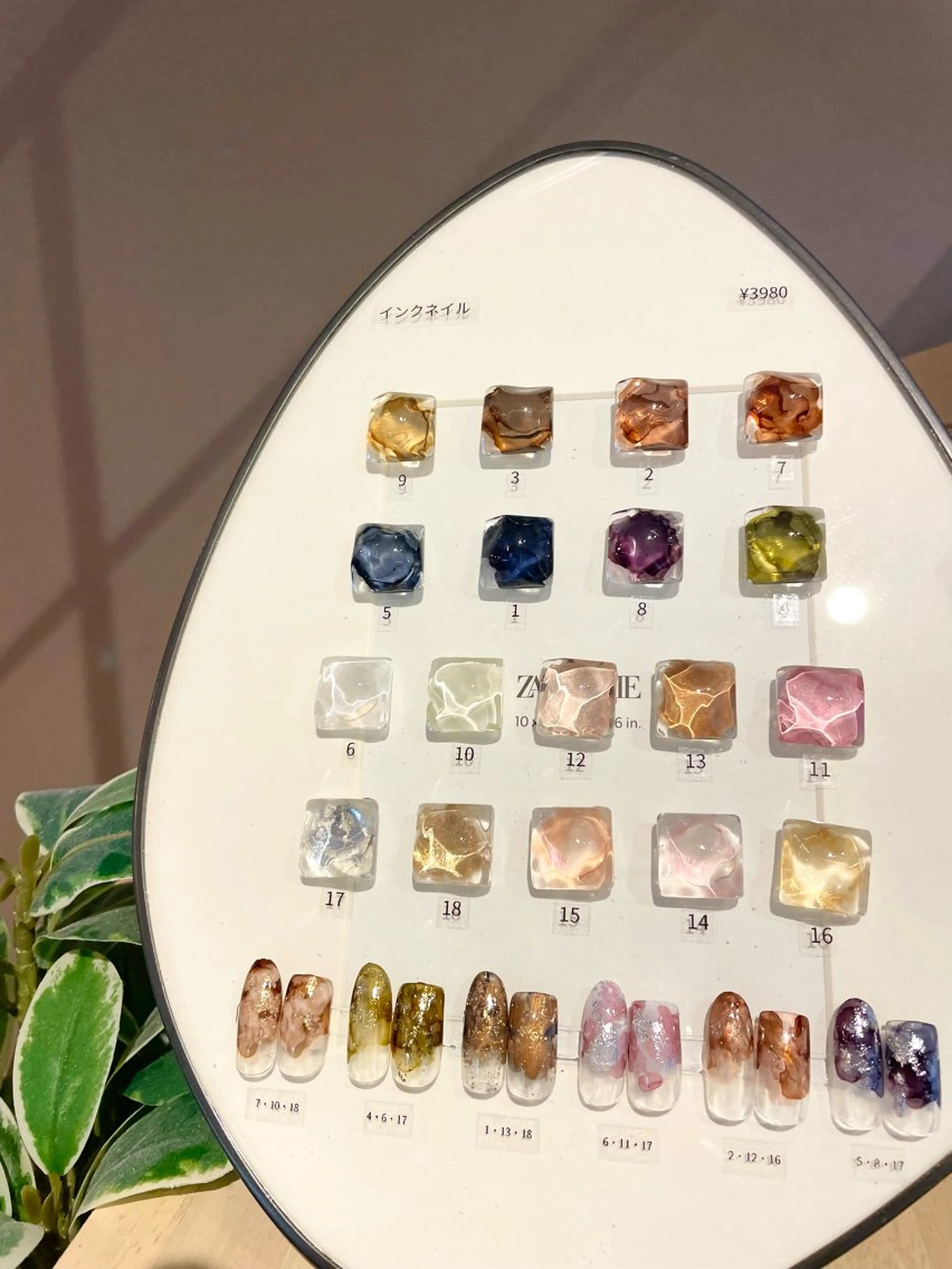 インクネイル【オフ込み】の写真