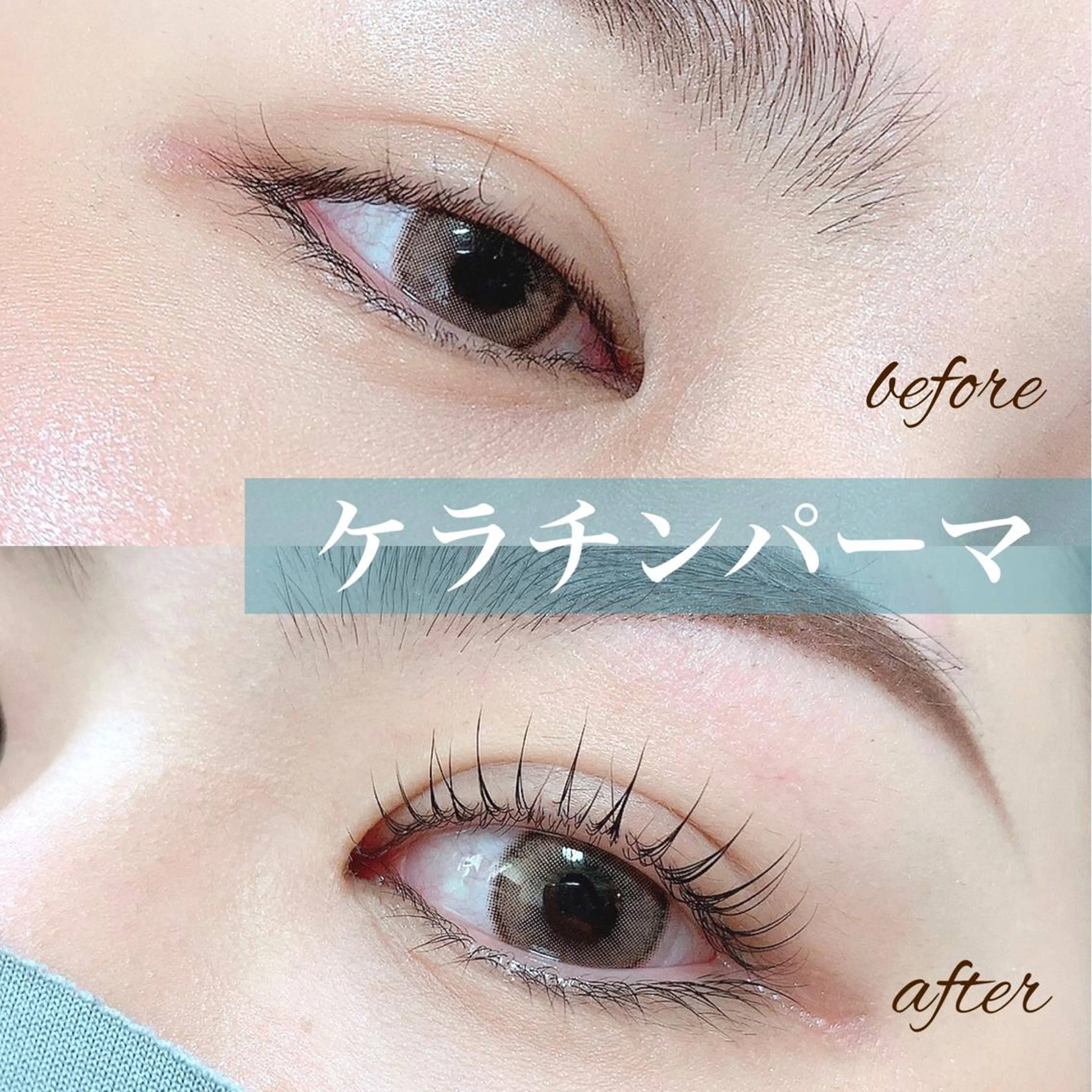 マツエク・マツパ マツパ atore つかさのマツエク・マツパデザイン