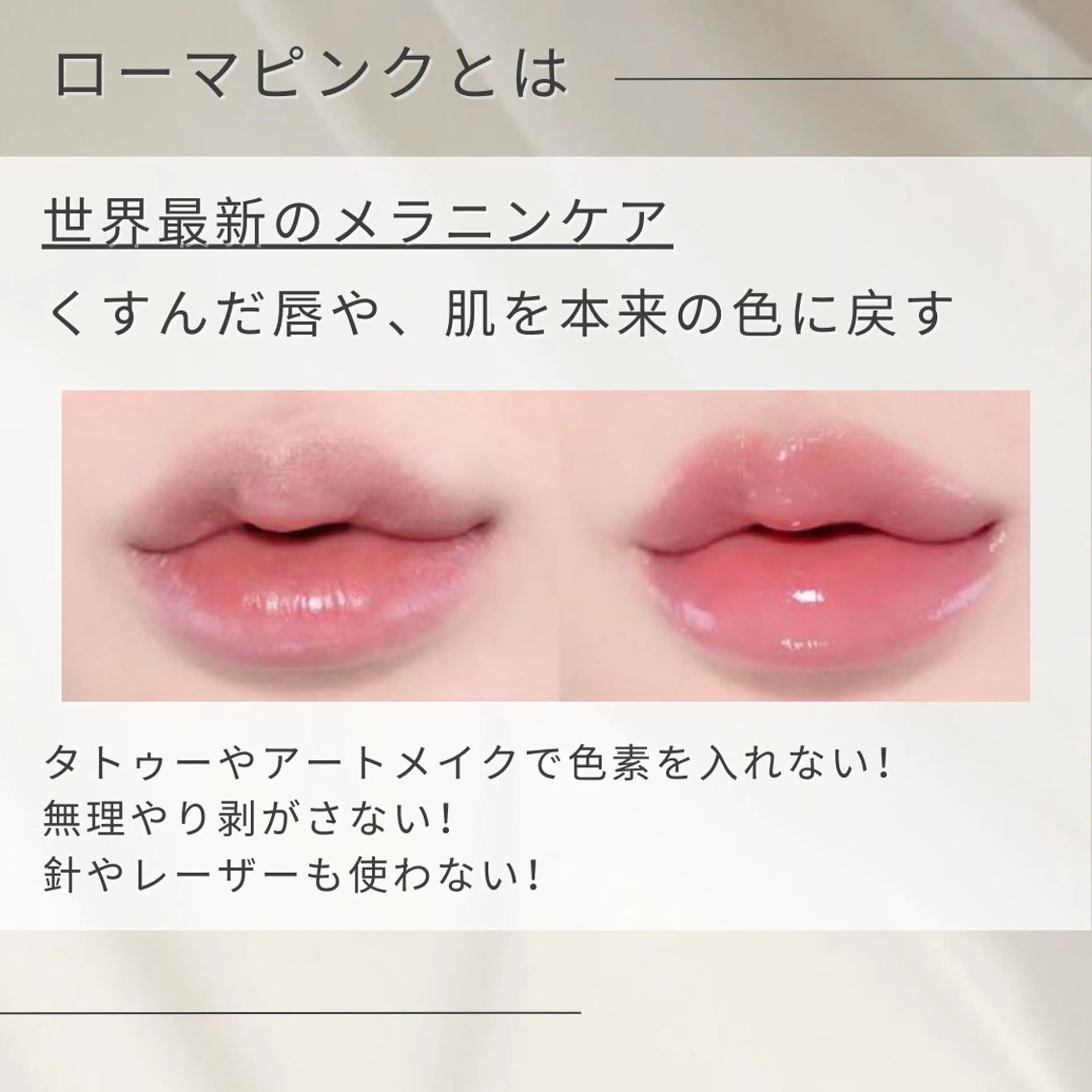 本気で痩せたい方へ 痩身専門サロンのエステ・リラクイメージ