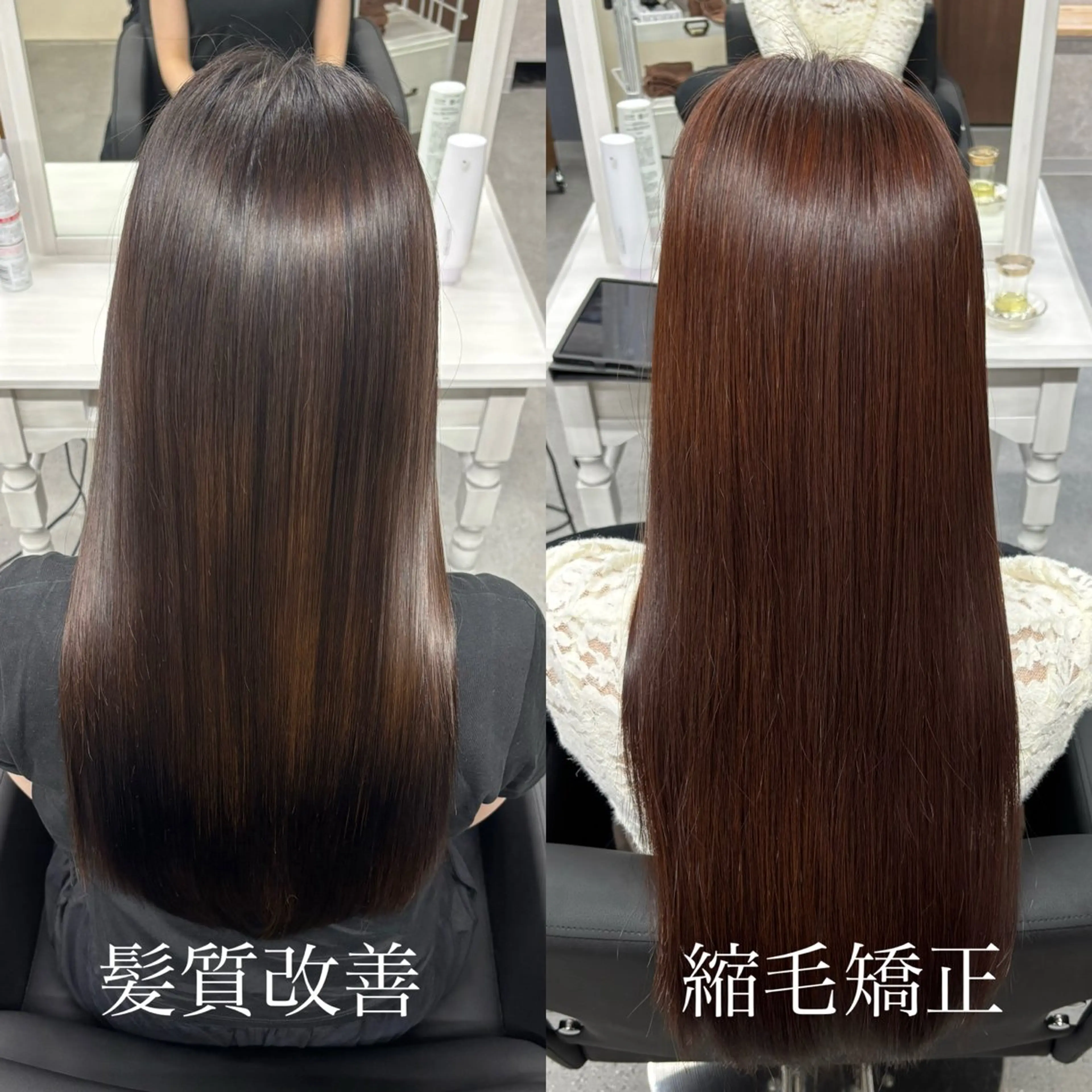 ロング かがみはやと 髪質改善/縮毛矯正のヘアスタイル