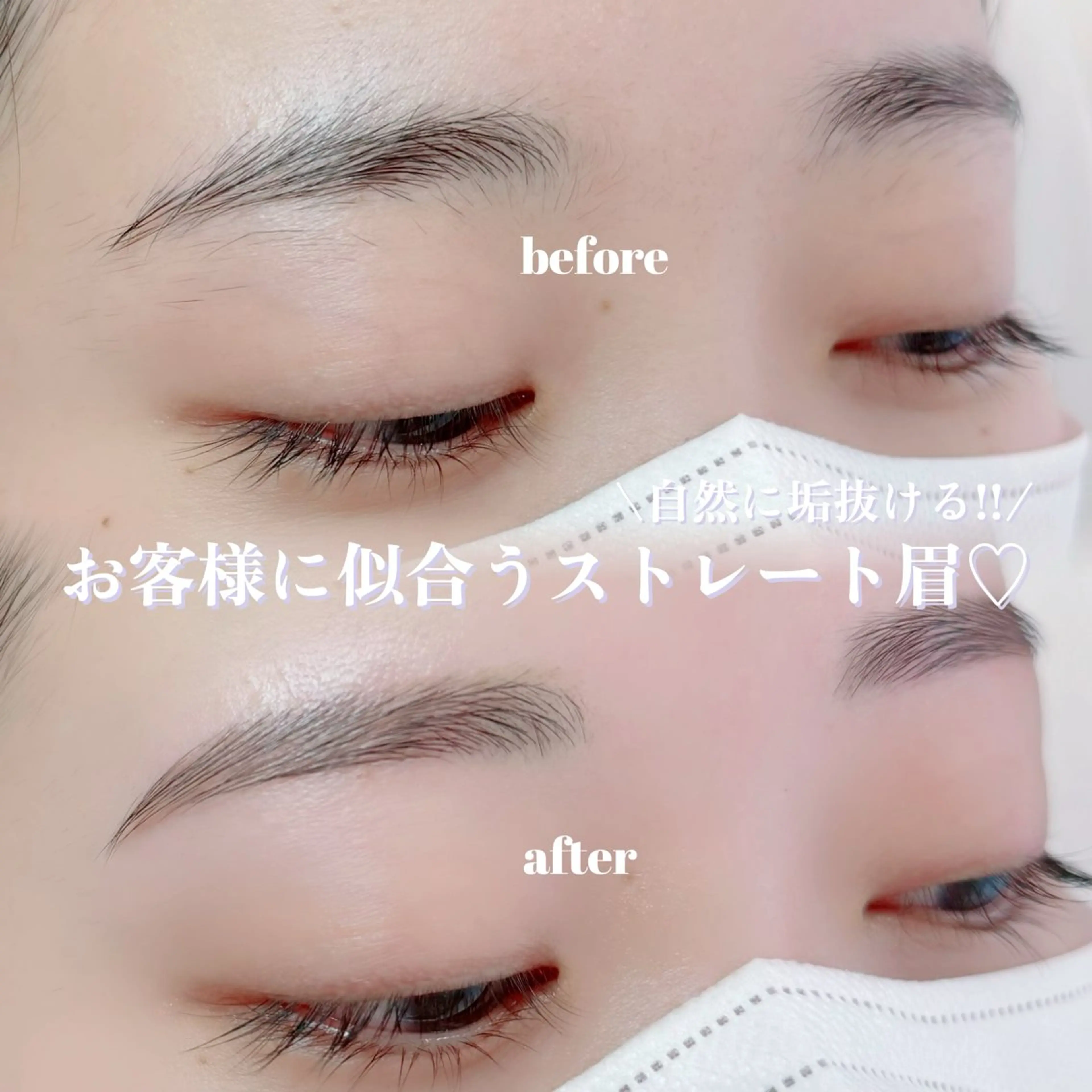 アイブロウ ワックス脱毛 眉カット その他(アイブロウ) WHITEEYE堺東 店長/藁粥　明の眉毛・アイブロウイメージ